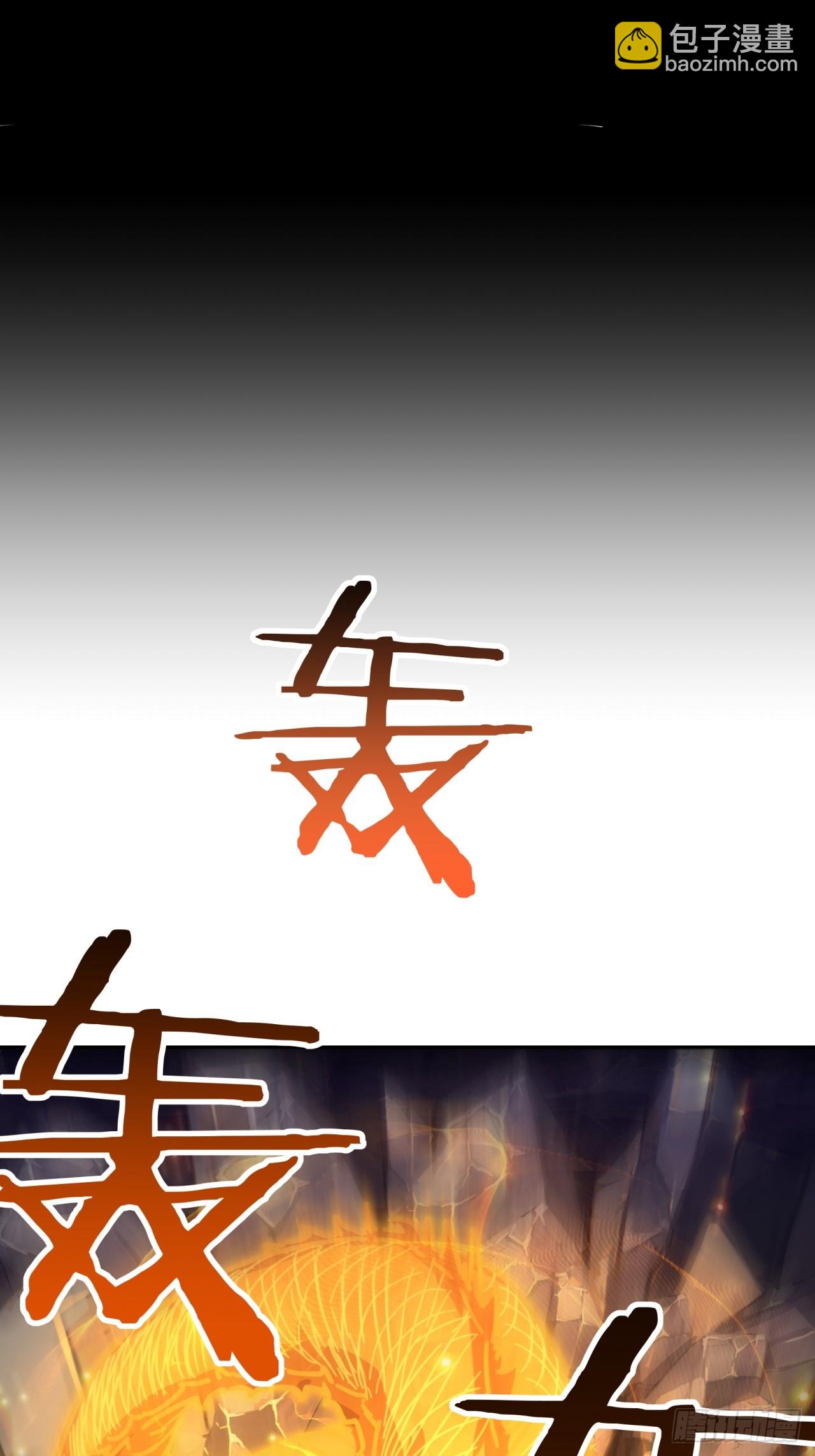 18话   满级闪避(1/2)-第18话