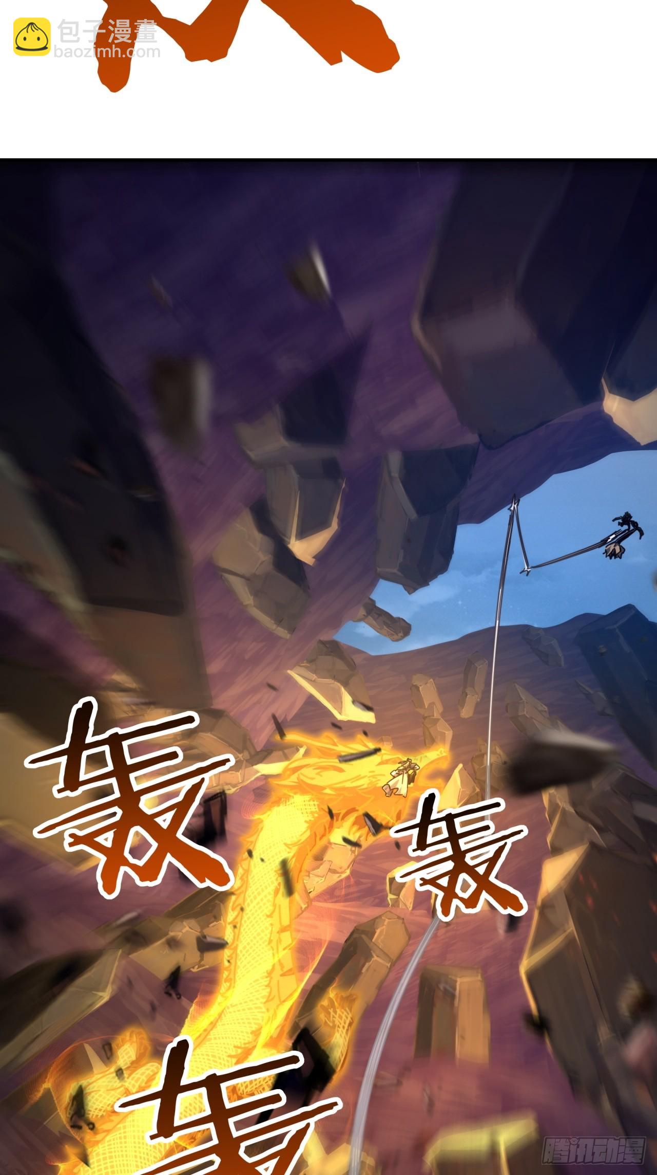 18话   满级闪避(1/2)-第18话