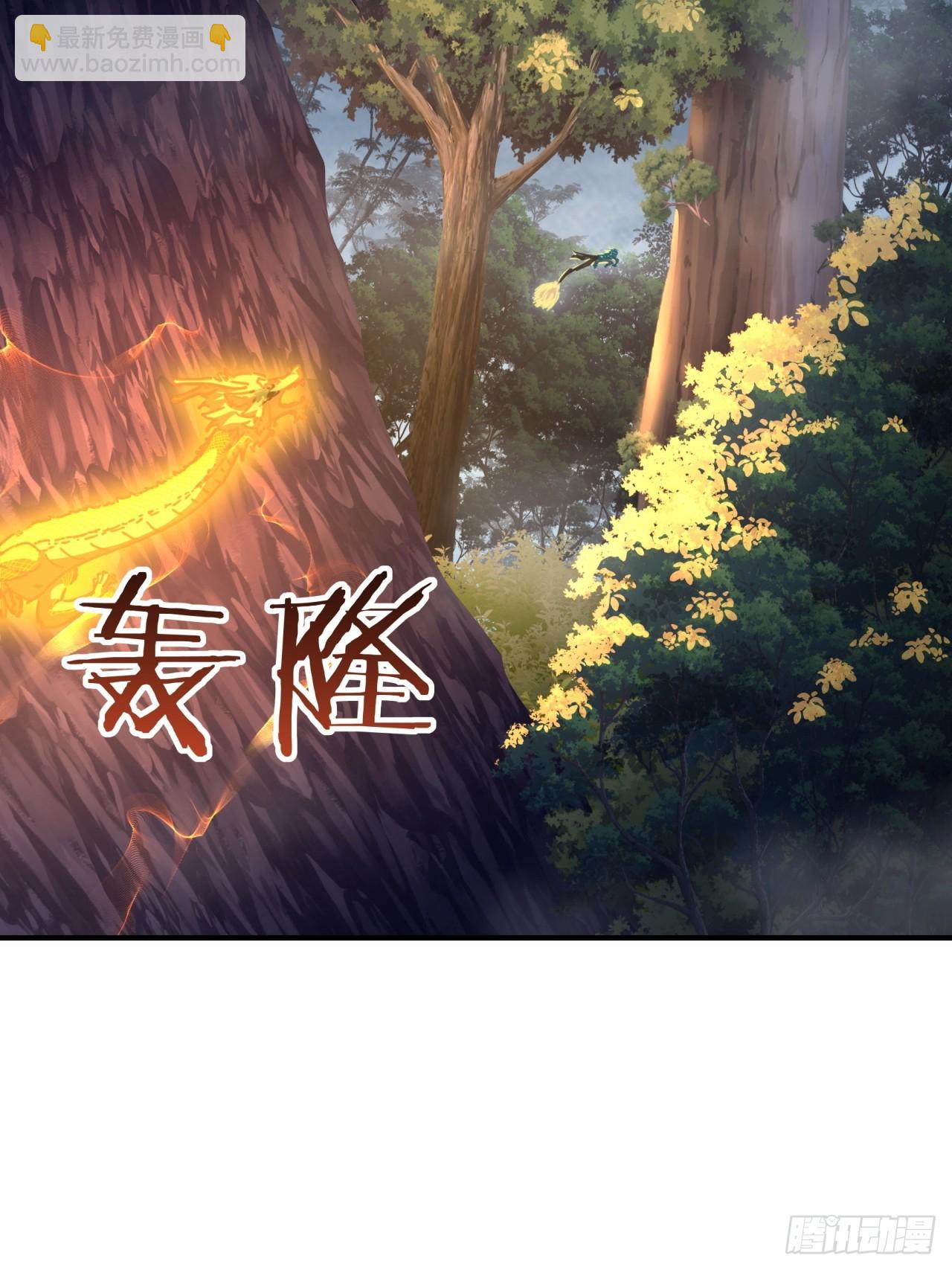 18话   满级闪避(1/2)-第18话