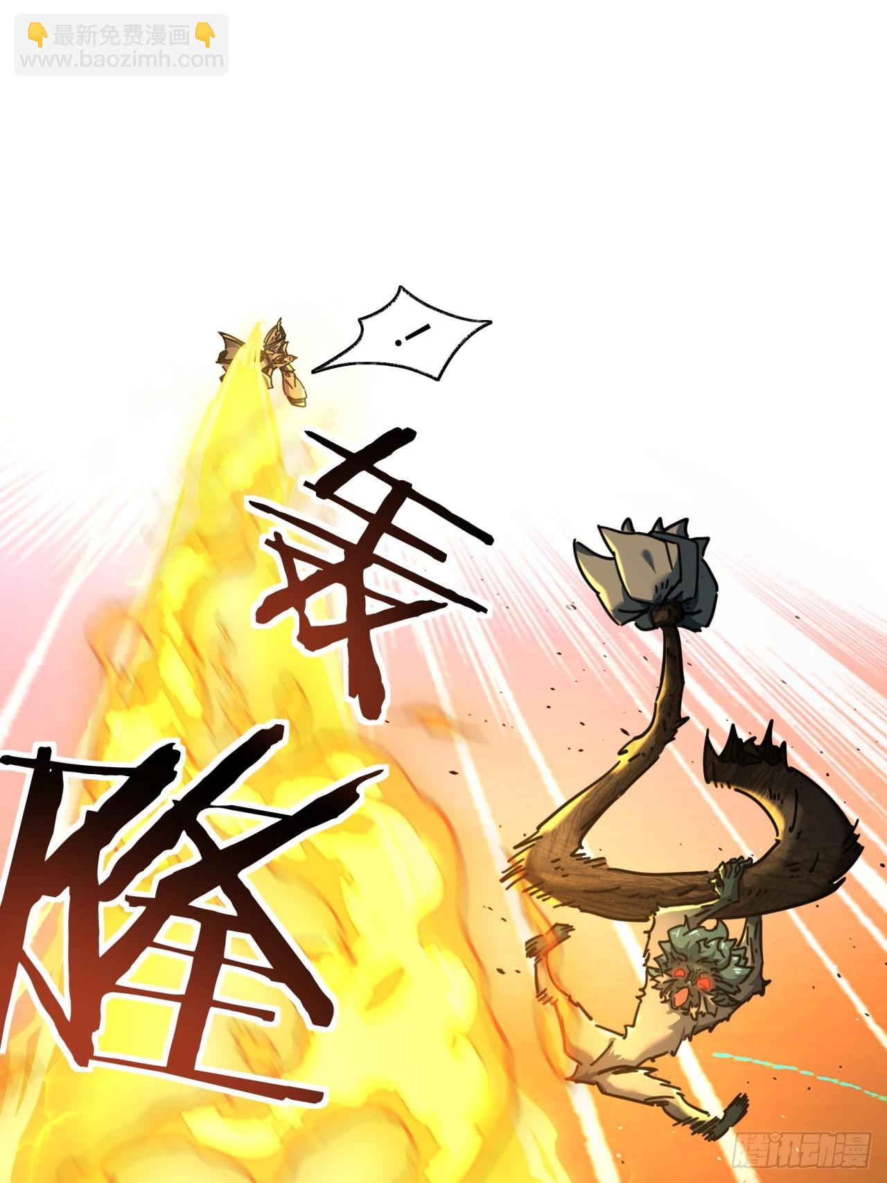18话   满级闪避(1/2)-第18话