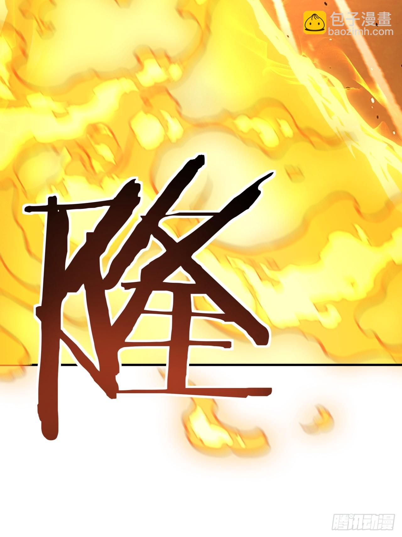 18话   满级闪避(1/2)-第18话
