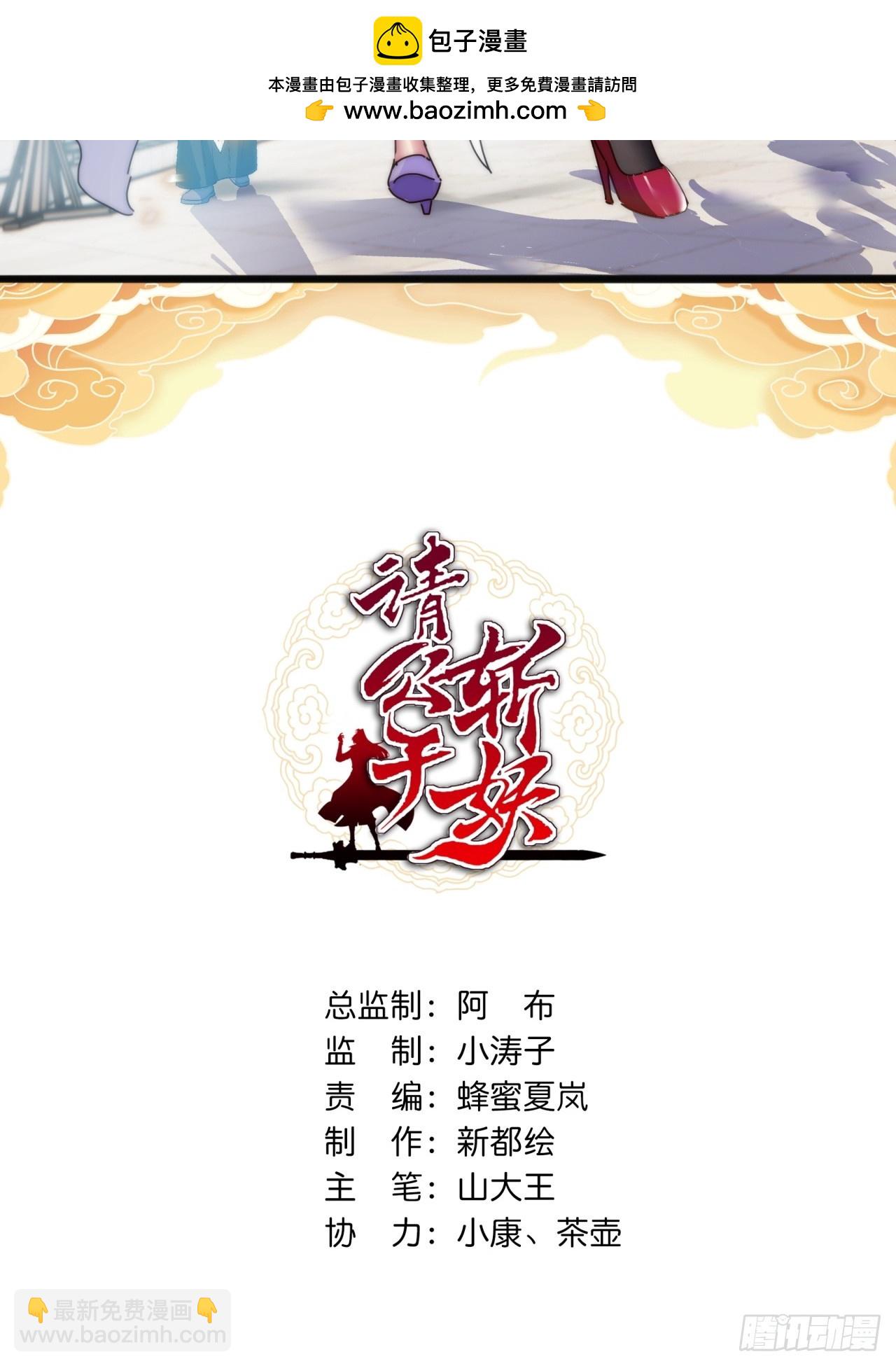 180话  野心(1/2)-第180话