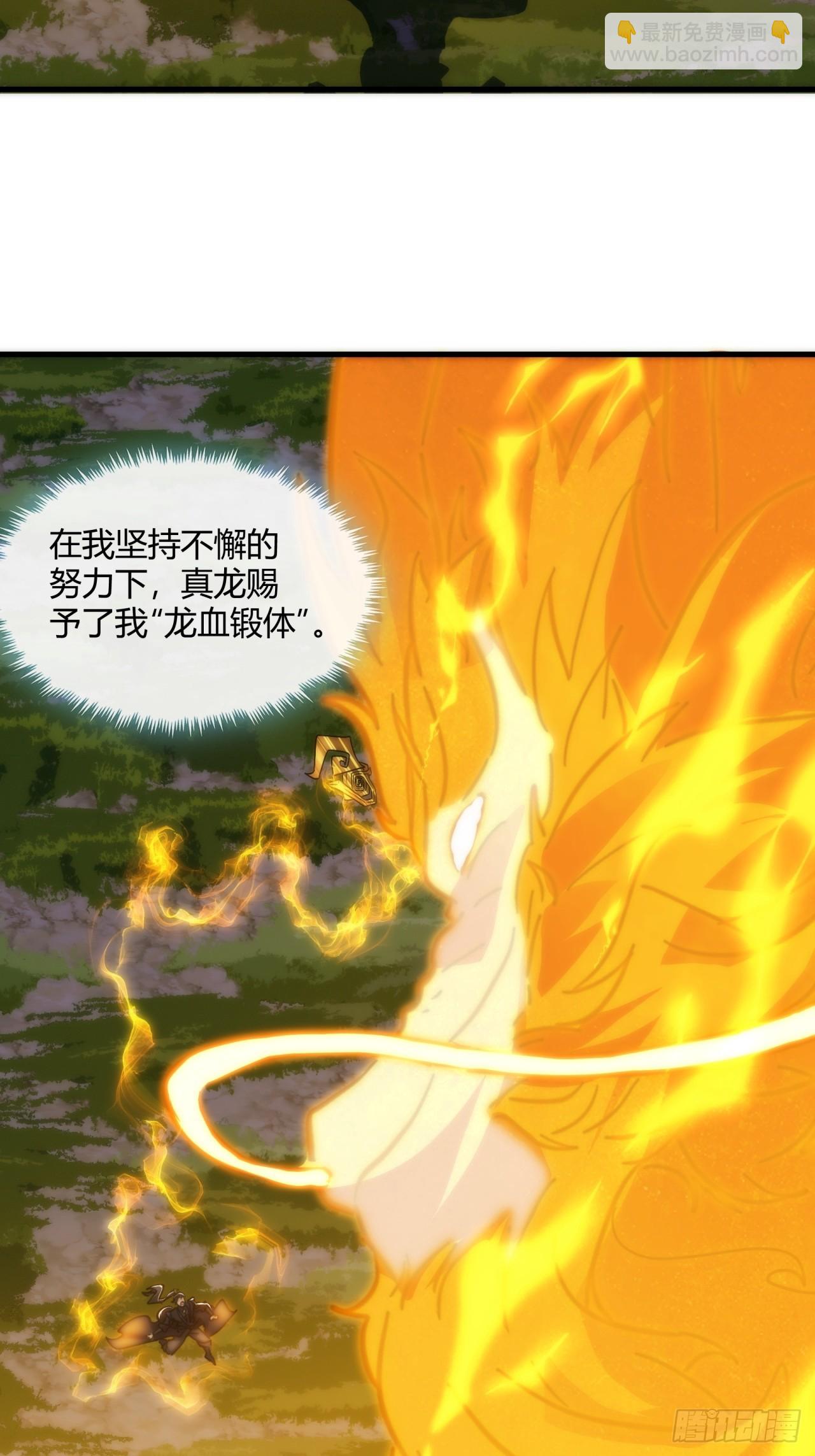 180话  野心(1/2)-第180话