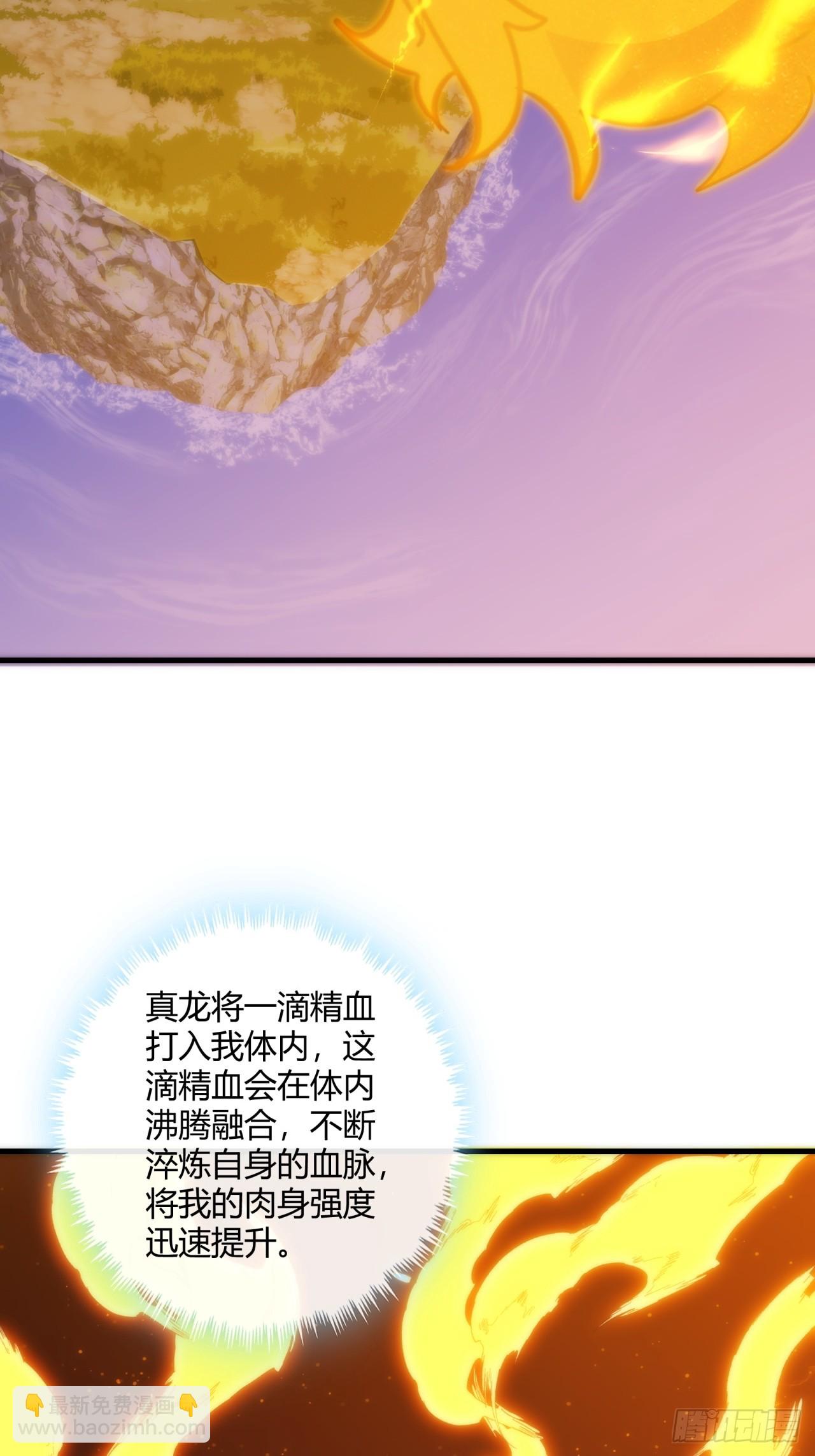 180话  野心(1/2)-第180话