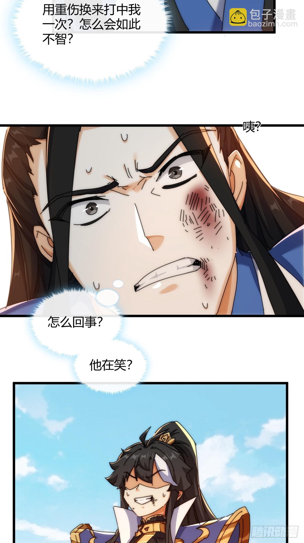 184话  是我输了(1/2)-第184话