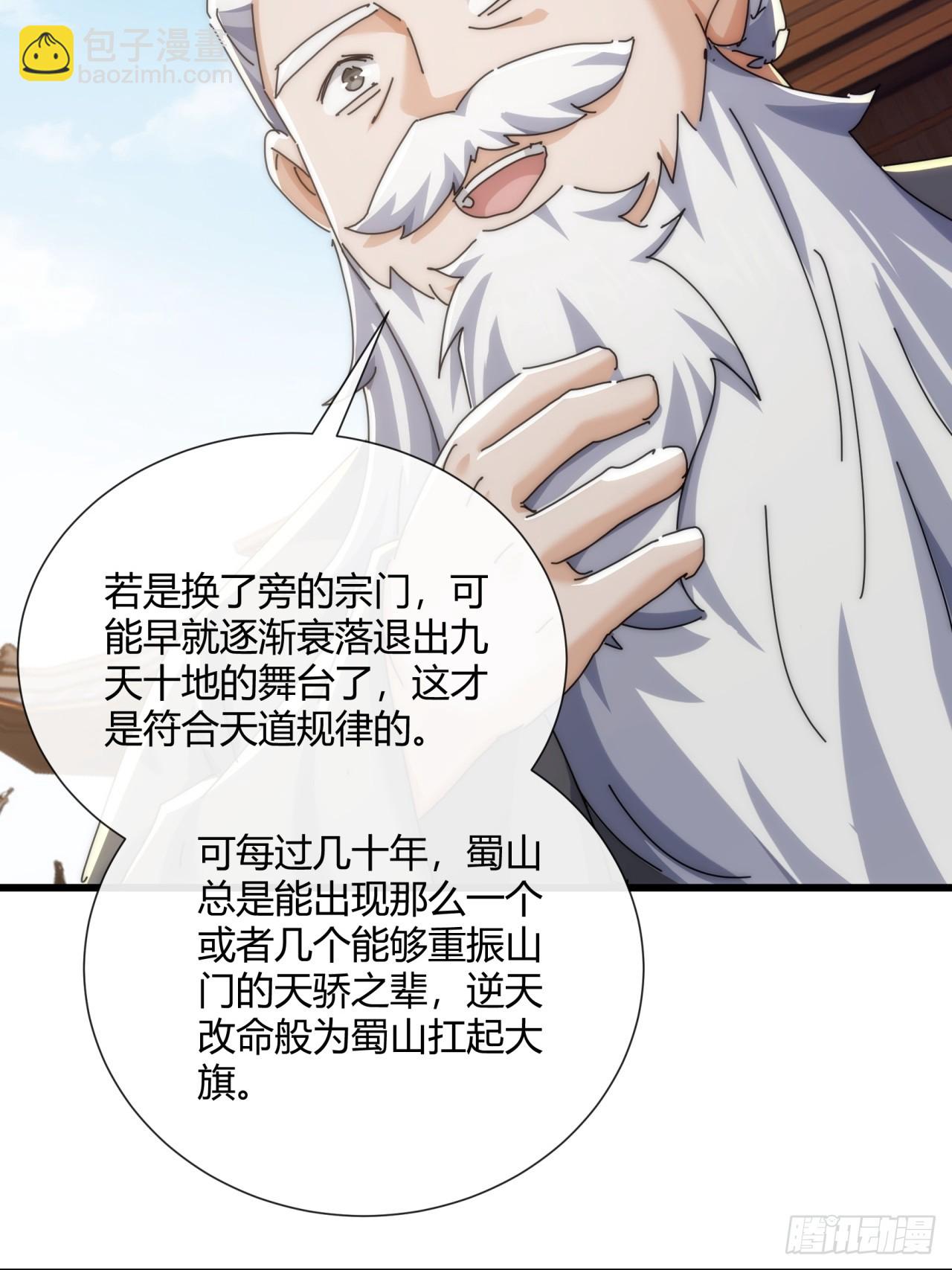 184话  是我输了(1/2)-第184话