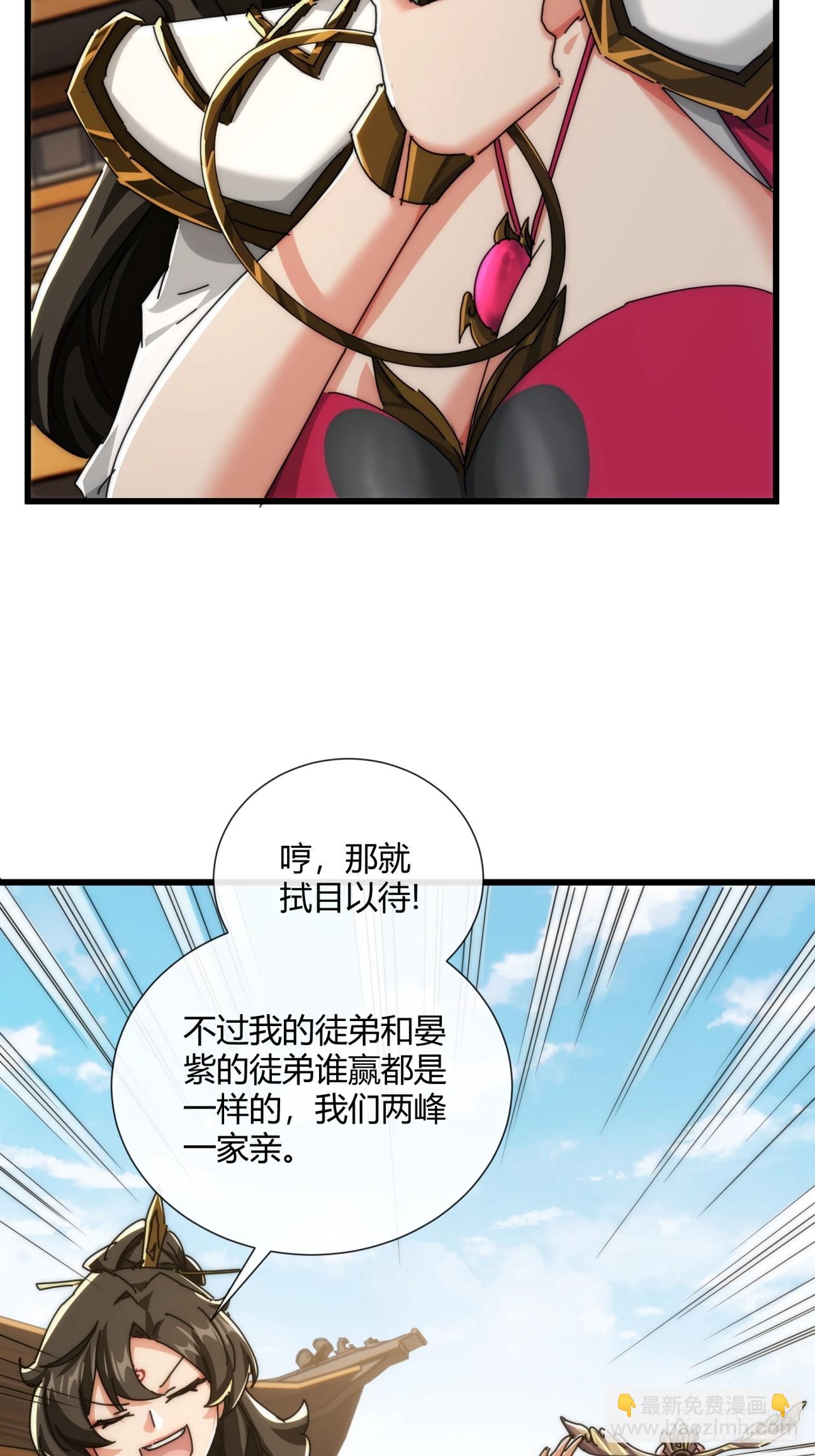 184话  是我输了(1/2)-第184话