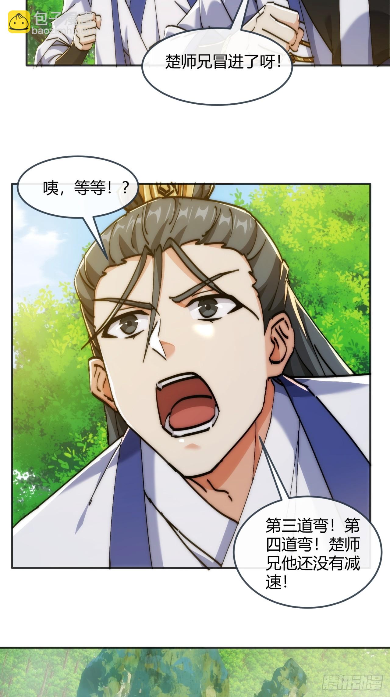 186话   个人秀(1/2)-第186话