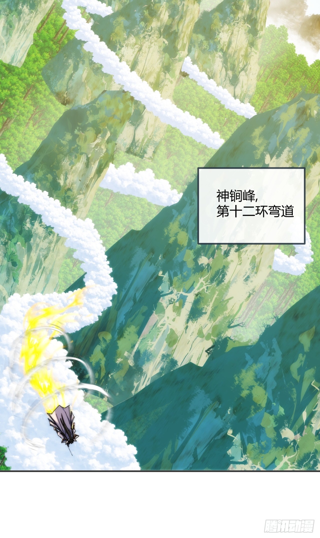 186话   个人秀(1/2)-第186话