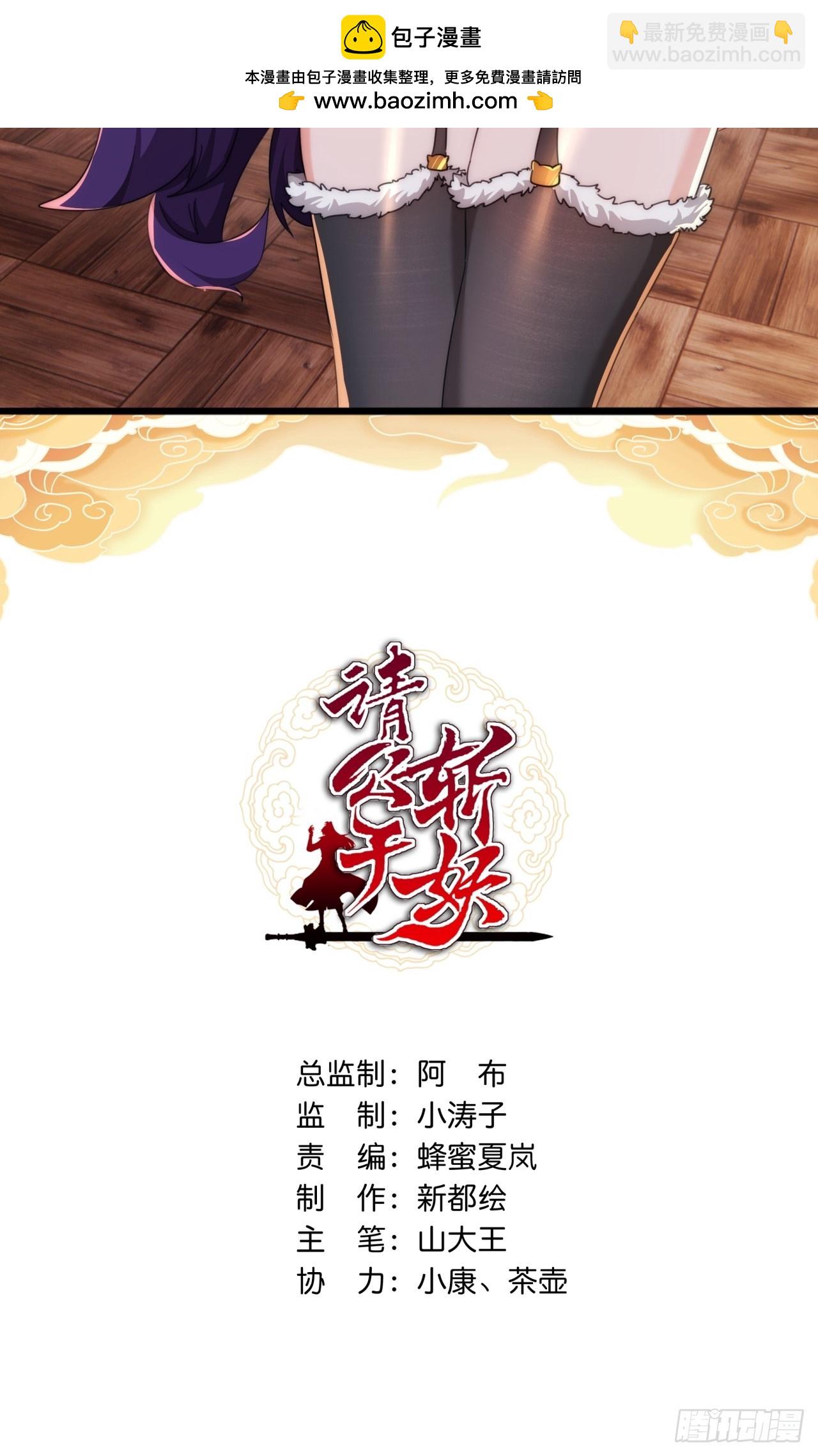 186话   个人秀(1/2)-第186话