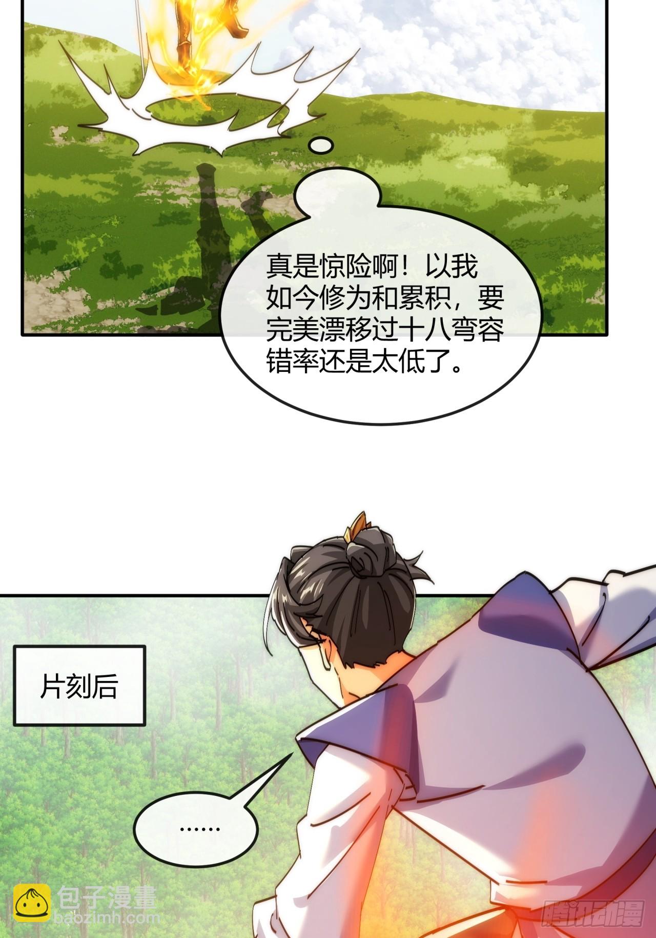186话   个人秀(1/2)-第186话