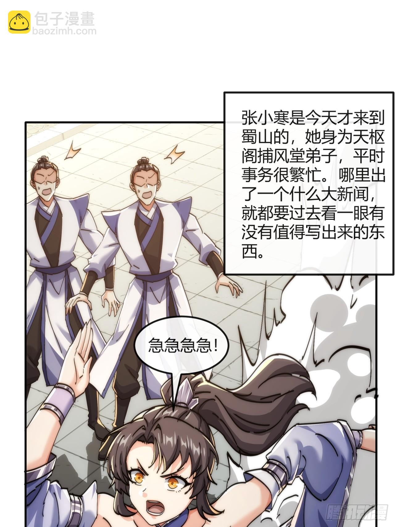 186话   个人秀(1/2)-第186话