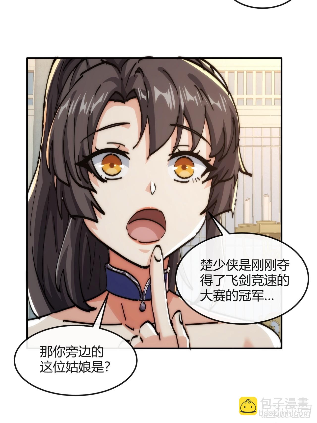 186话   个人秀(1/2)-第186话