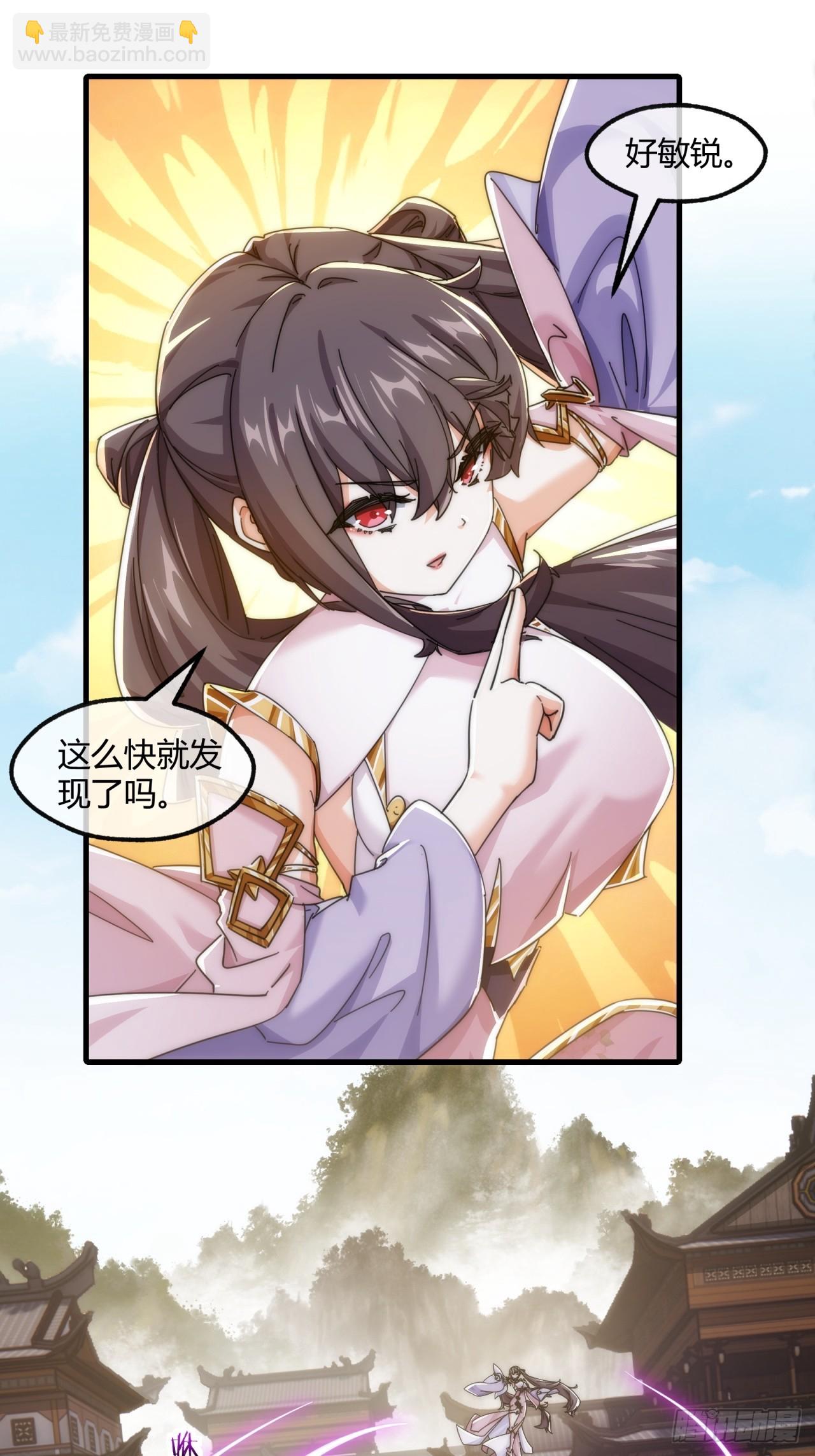 188话   擎天一剑(1/2)-第188话