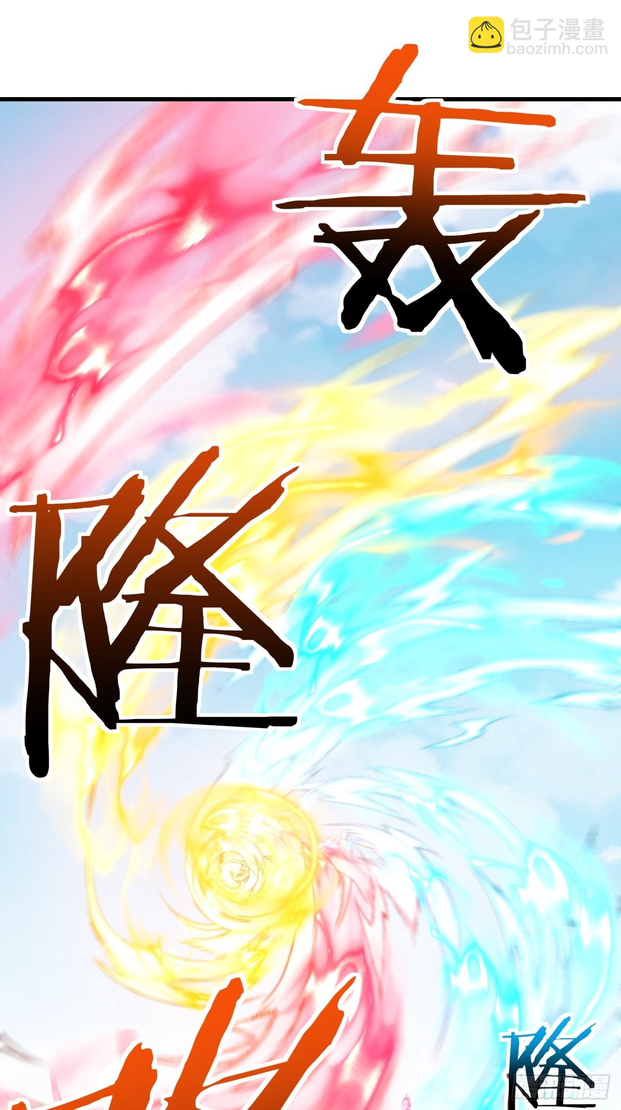 188话   擎天一剑(1/2)-第188话