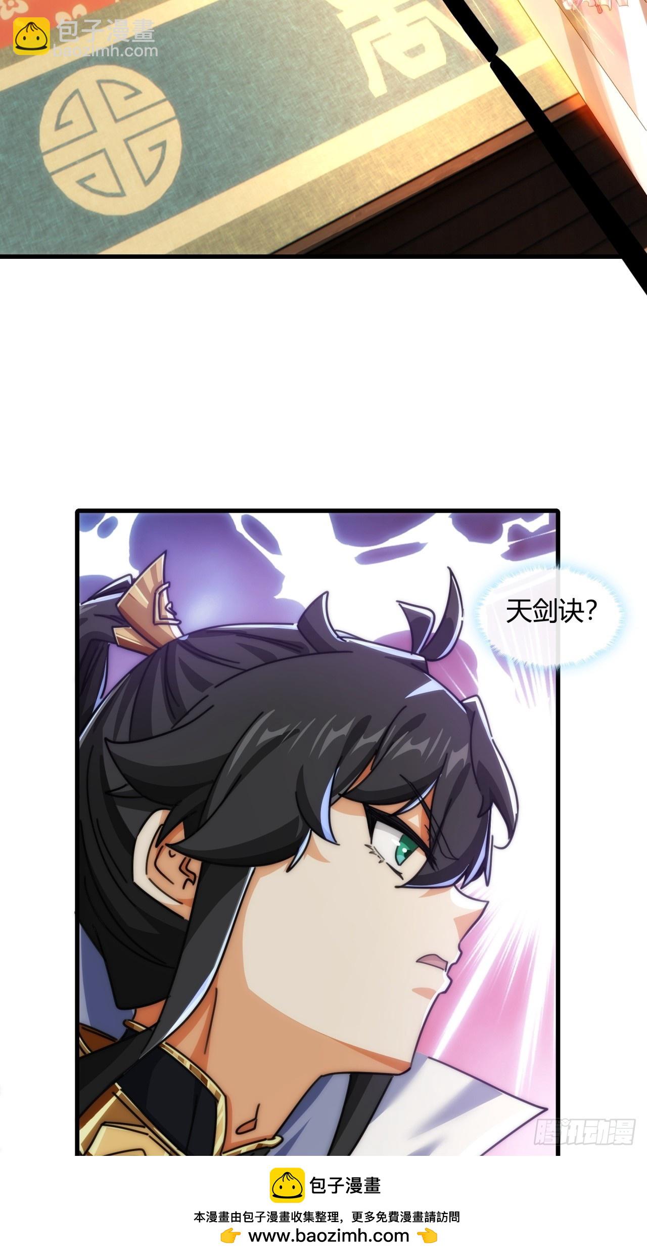 188话   擎天一剑(1/2)-第188话