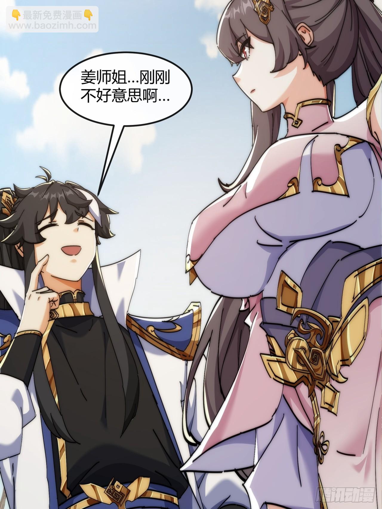 190话  人权令(1/2)-第190话