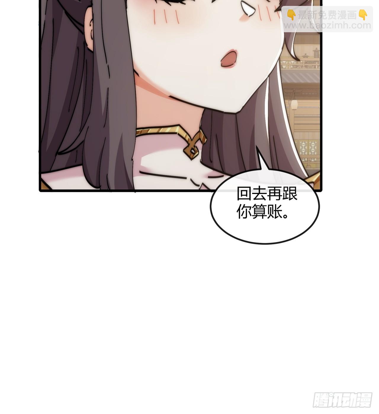 190话  人权令(1/2)-第190话
