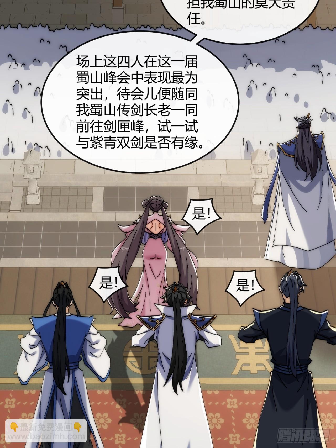 190话  人权令(1/2)-第190话