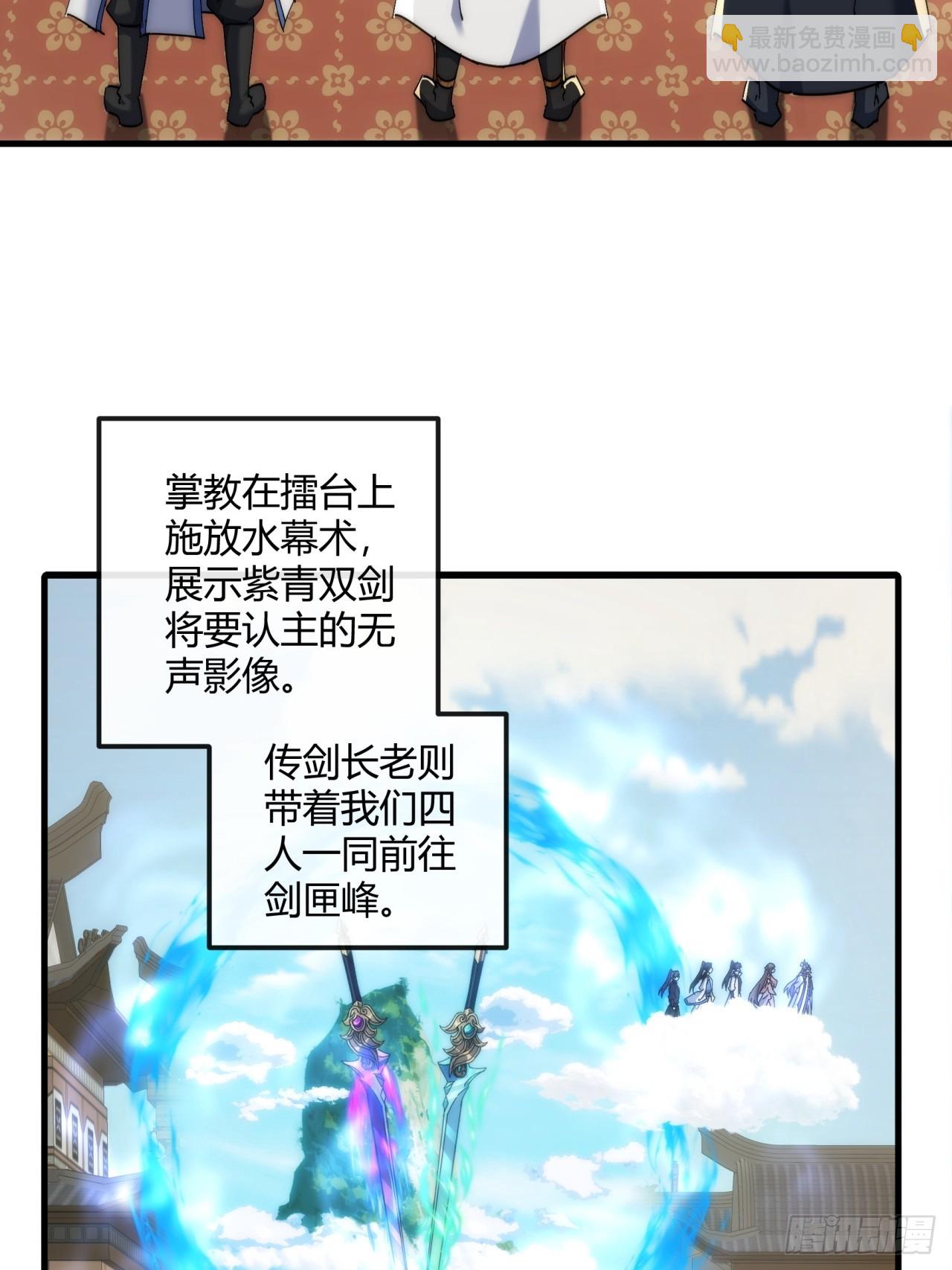 190话  人权令(1/2)-第190话