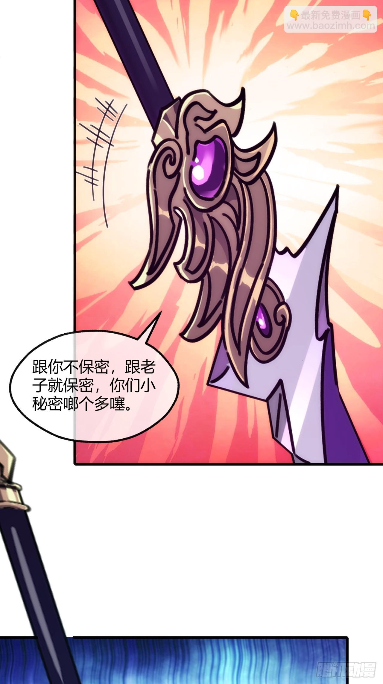 192话   我是床(1/2)-第192话