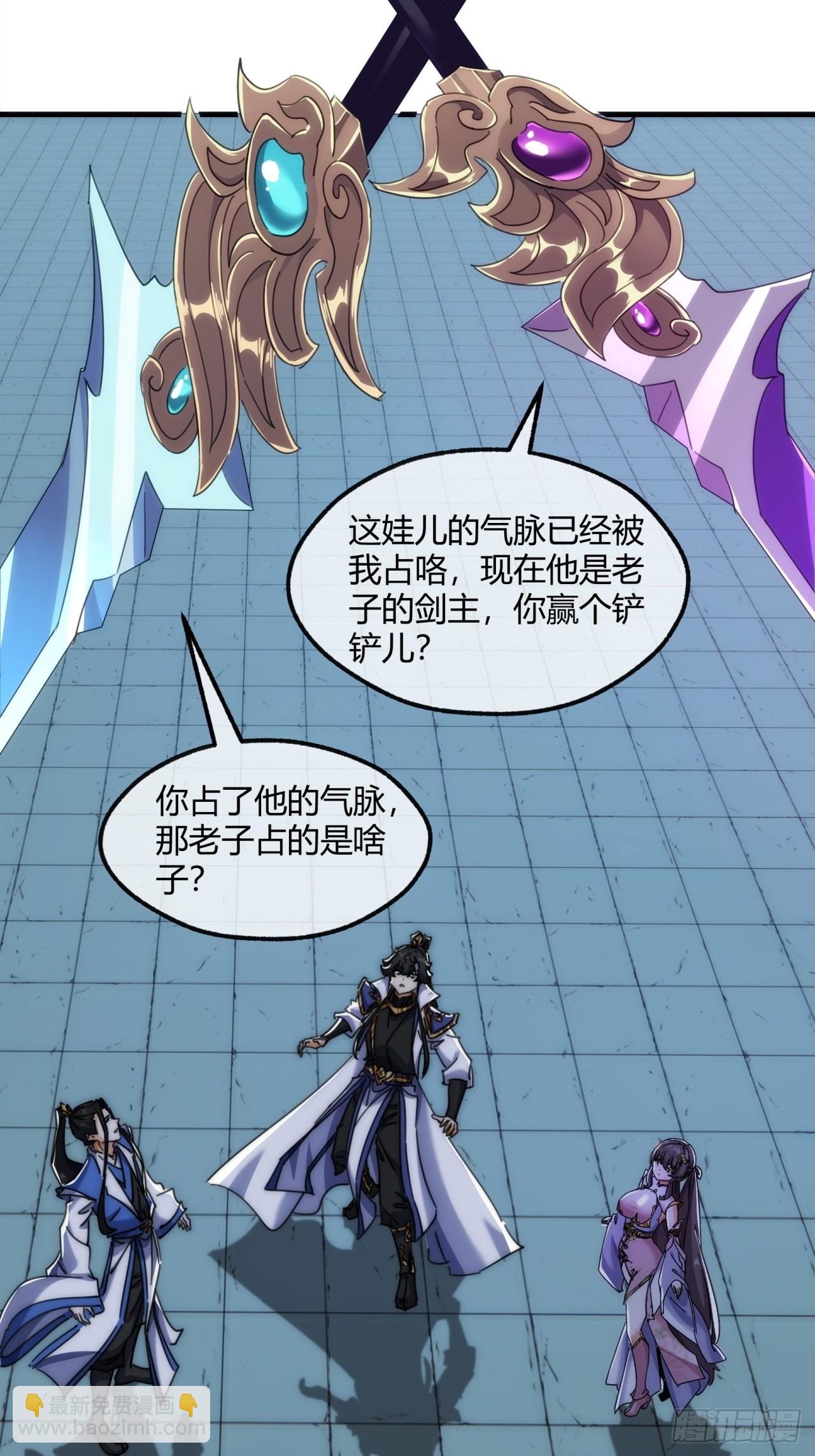 192话   我是床(1/2)-第192话