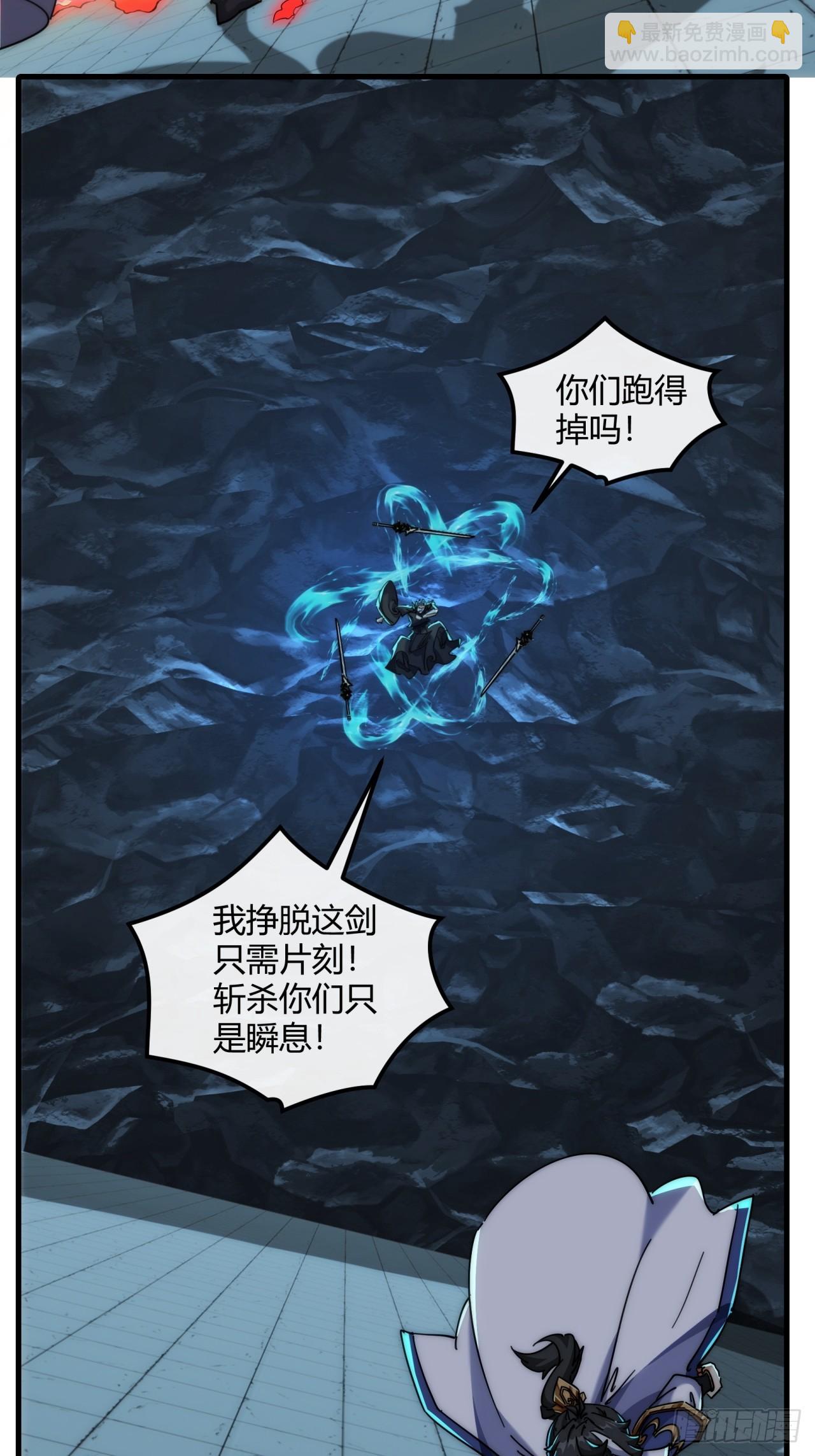 194话  还是我来(1/2)-第194话