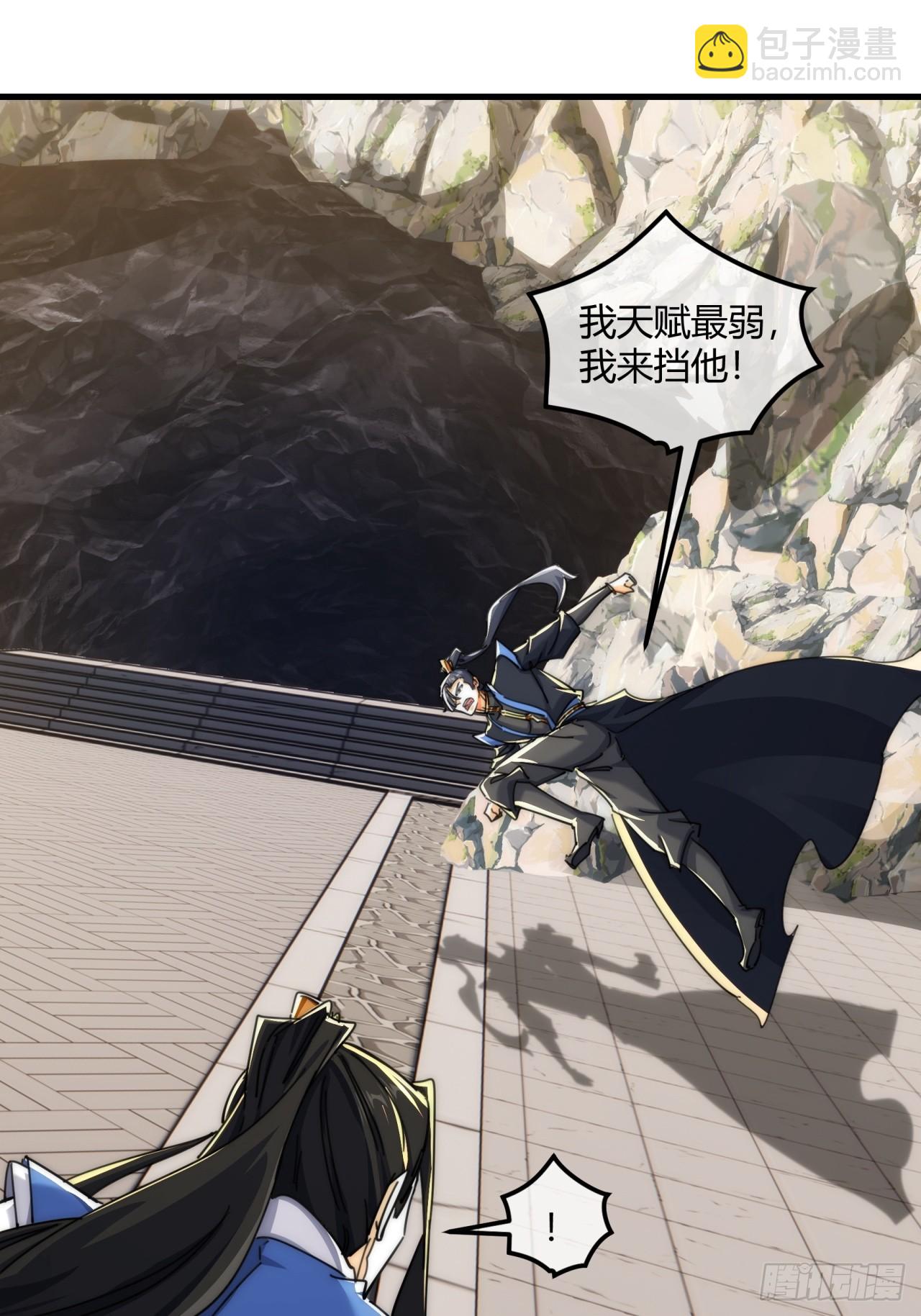 194话  还是我来(1/2)-第194话