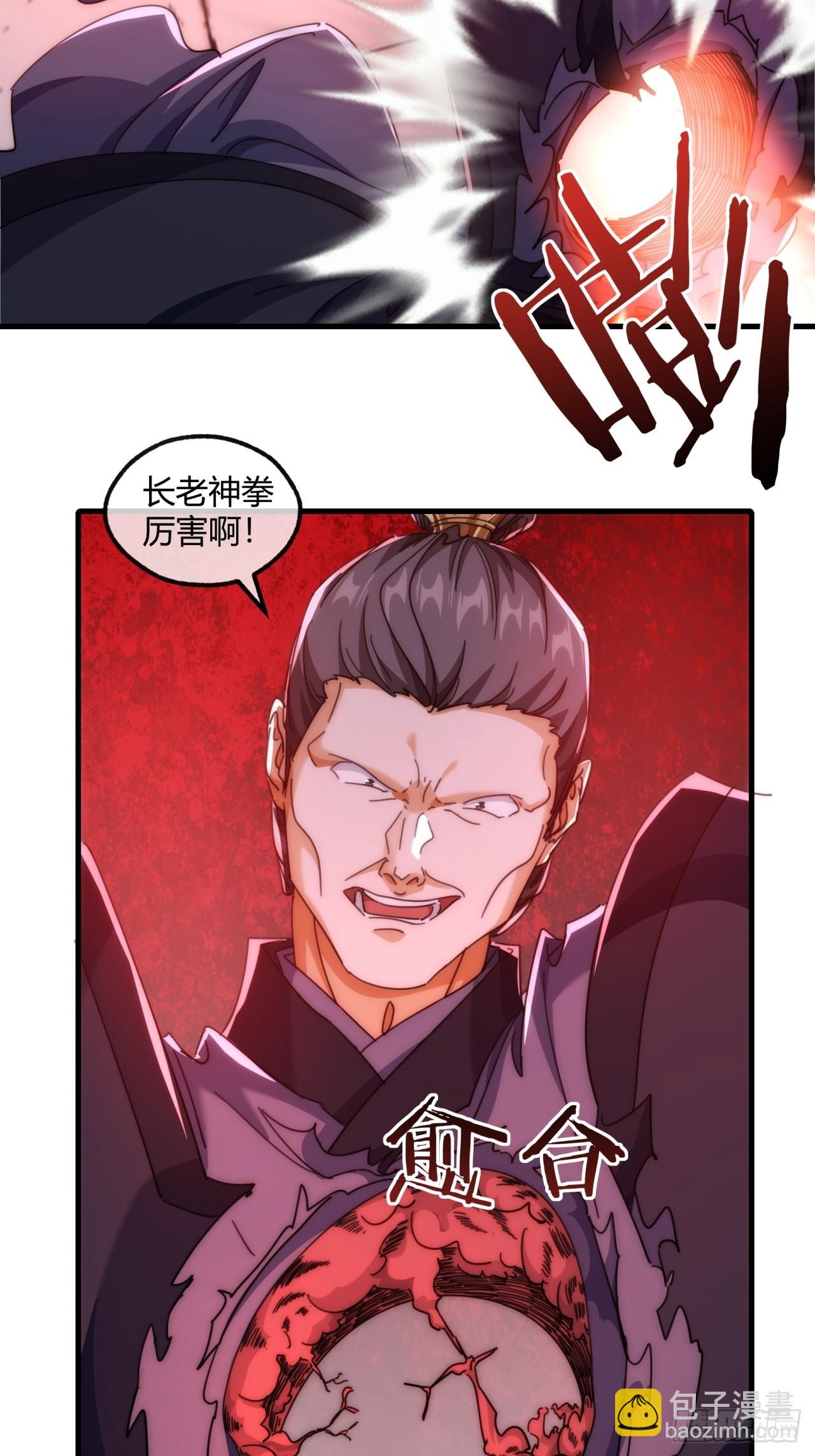 194话  还是我来(1/2)-第194话