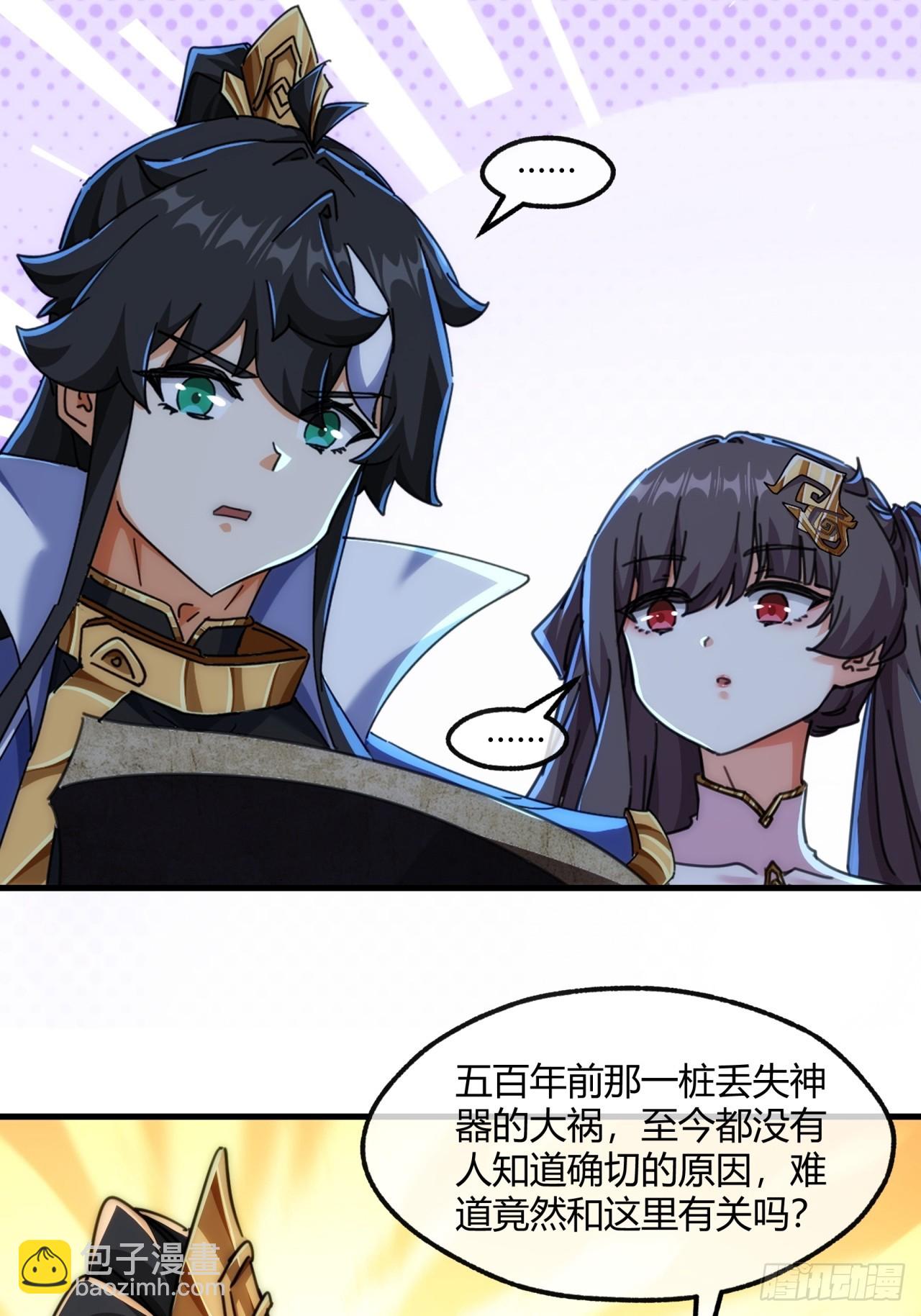 196话   干活了(1/2)-第196话