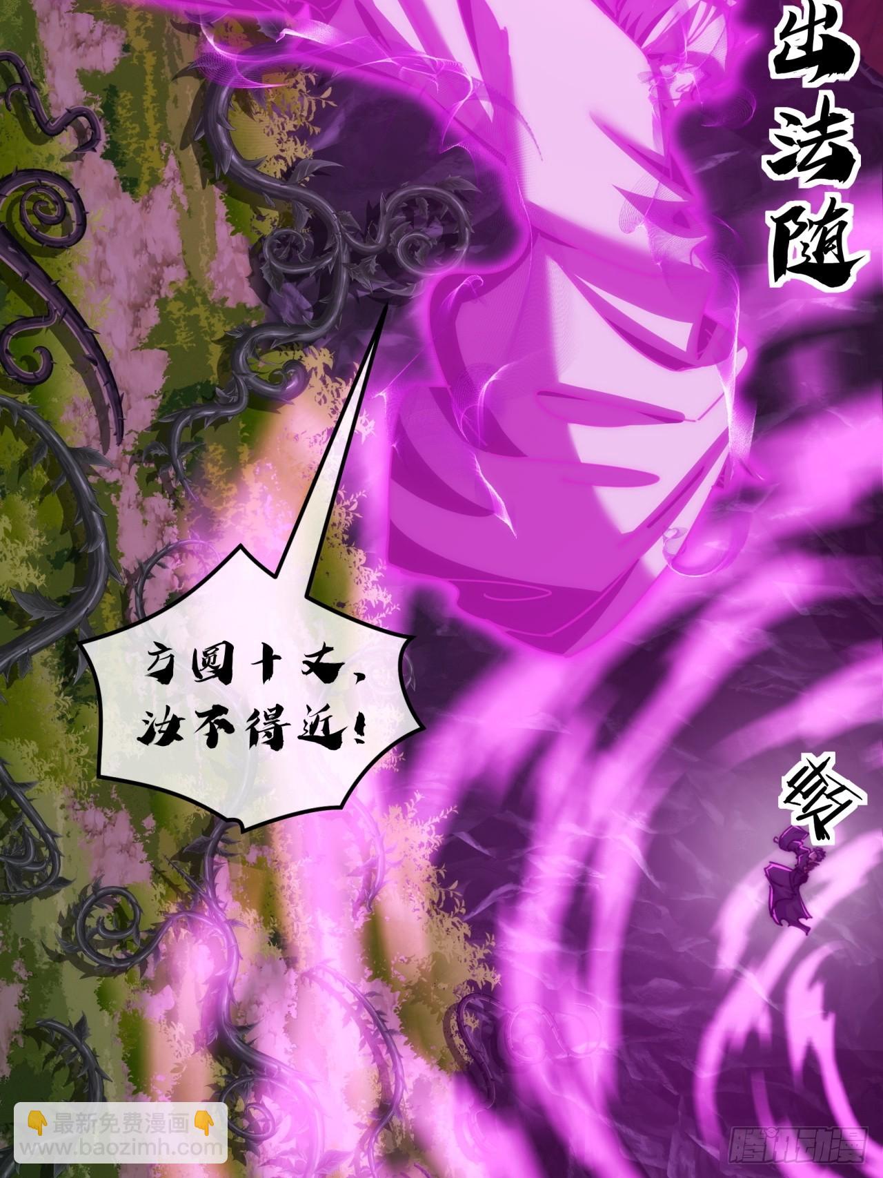 196话   干活了(1/2)-第196话
