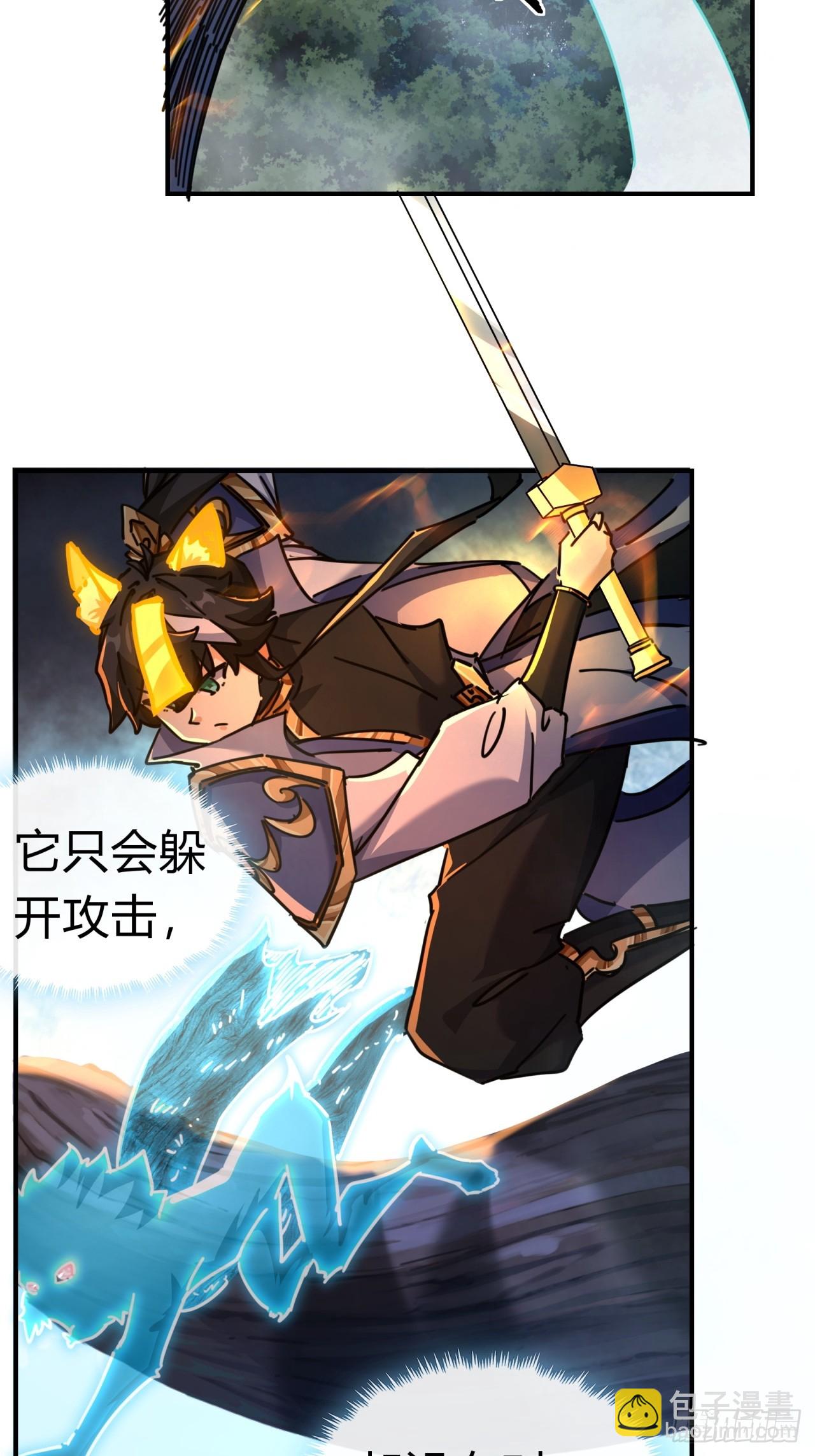 20话  灵猫腾跃符(1/3)-第20话