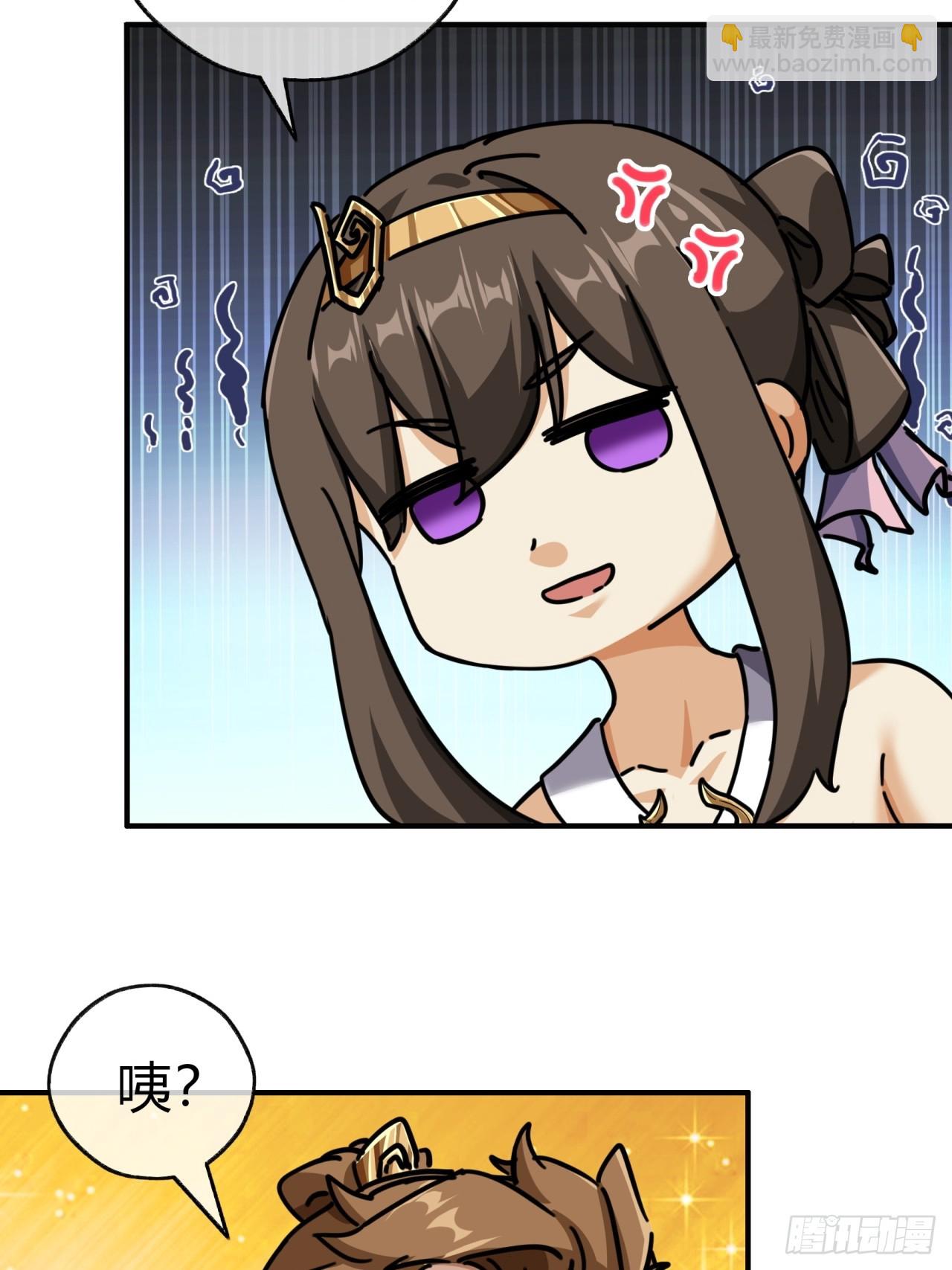 22话  巧遇徐师妹(1/2)-第22话