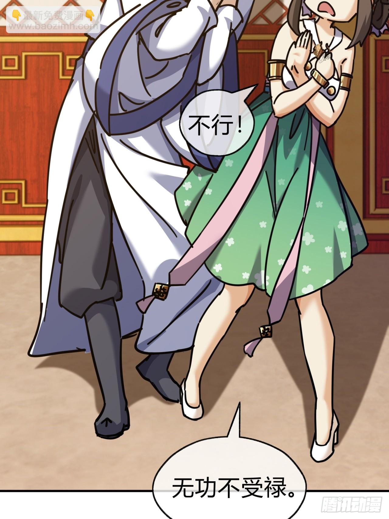 22话  巧遇徐师妹(1/2)-第22话