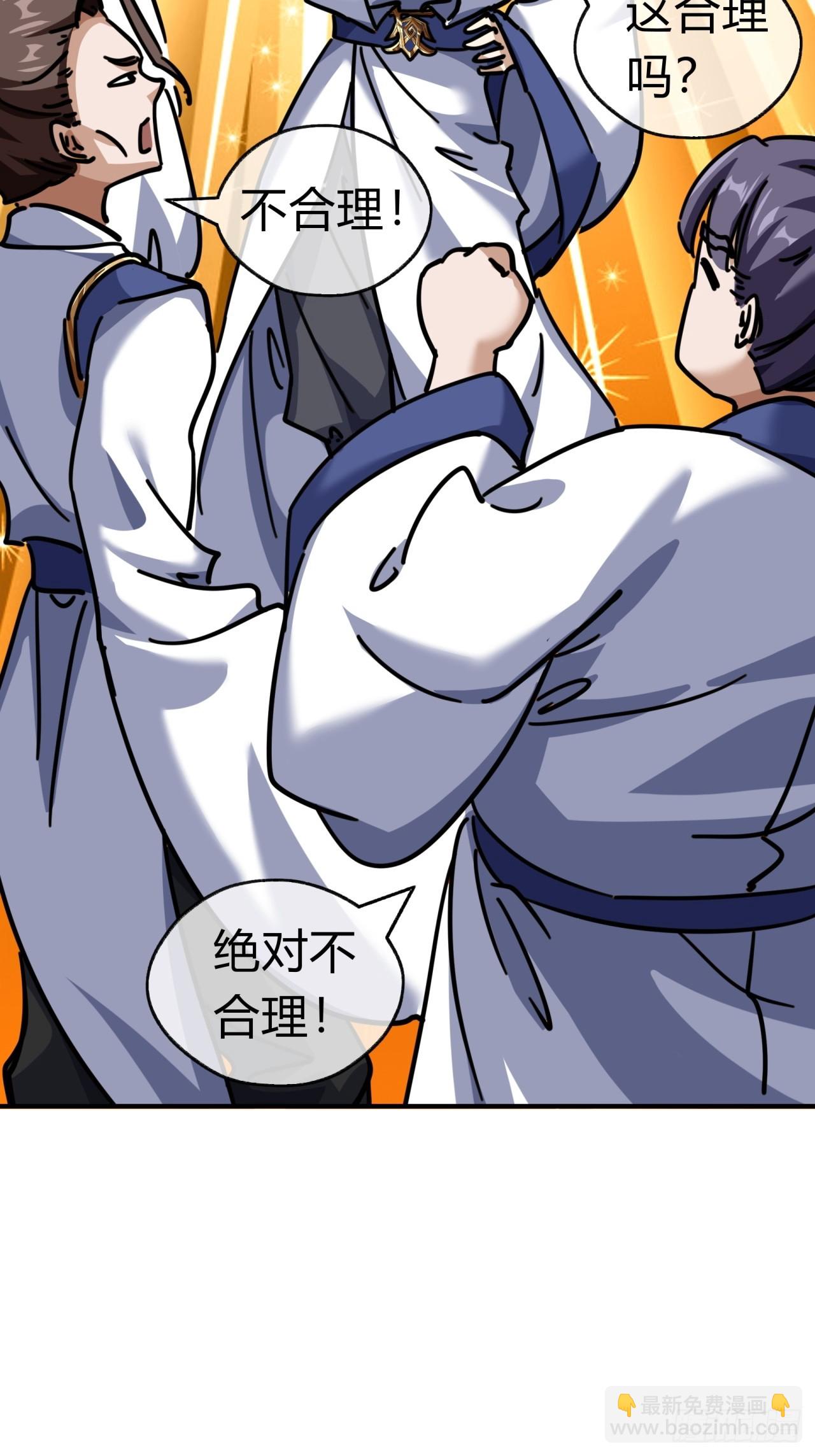 22话  巧遇徐师妹(1/2)-第22话