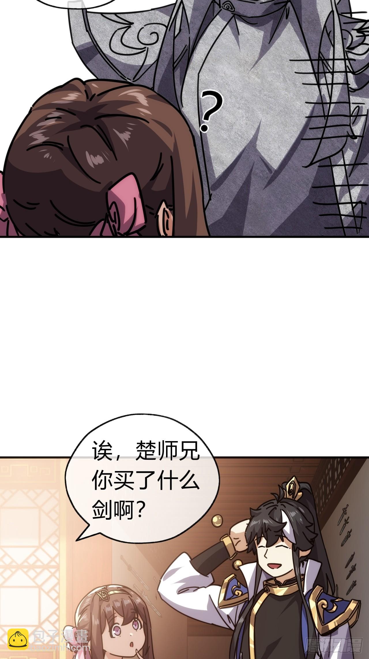 22话  巧遇徐师妹(1/2)-第22话