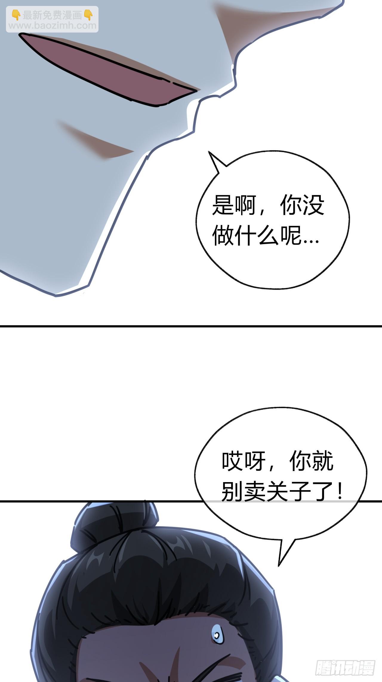 24话 书院有鬼(1/2)-第24话