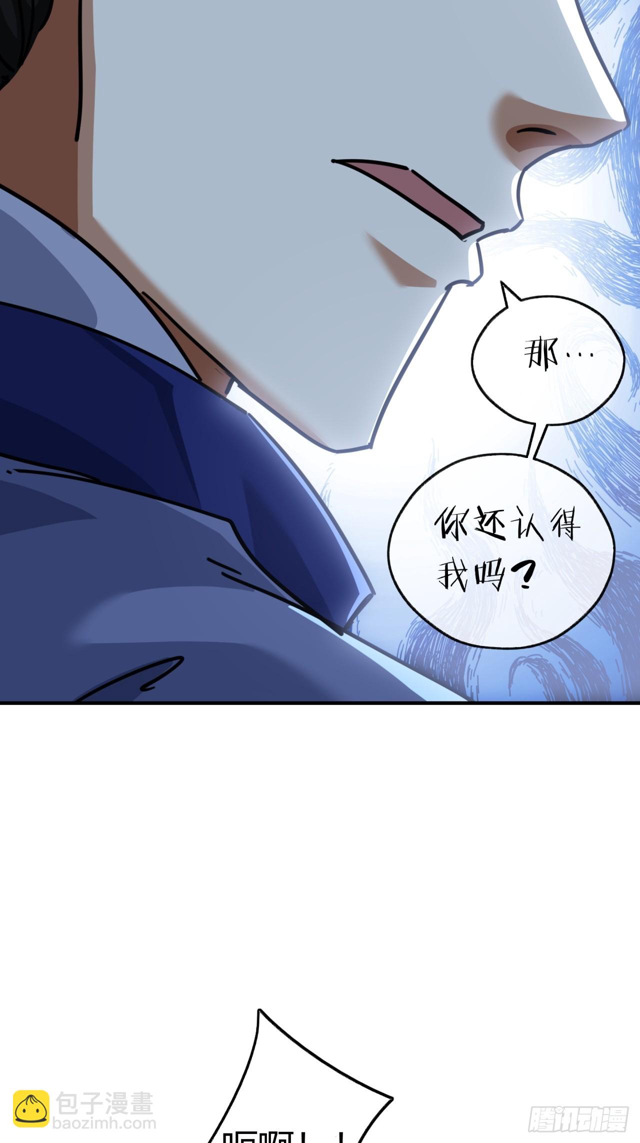 24话 书院有鬼(1/2)-第24话
