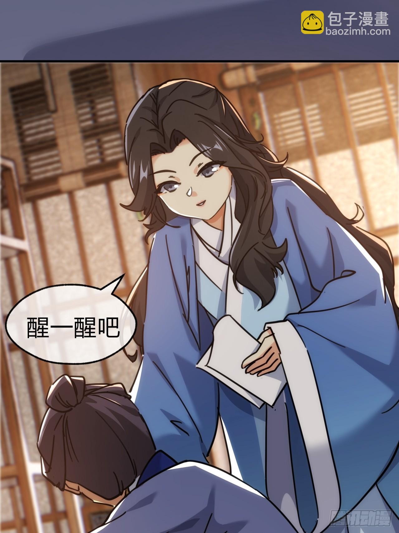 26话  老师来了(1/2)-第26话