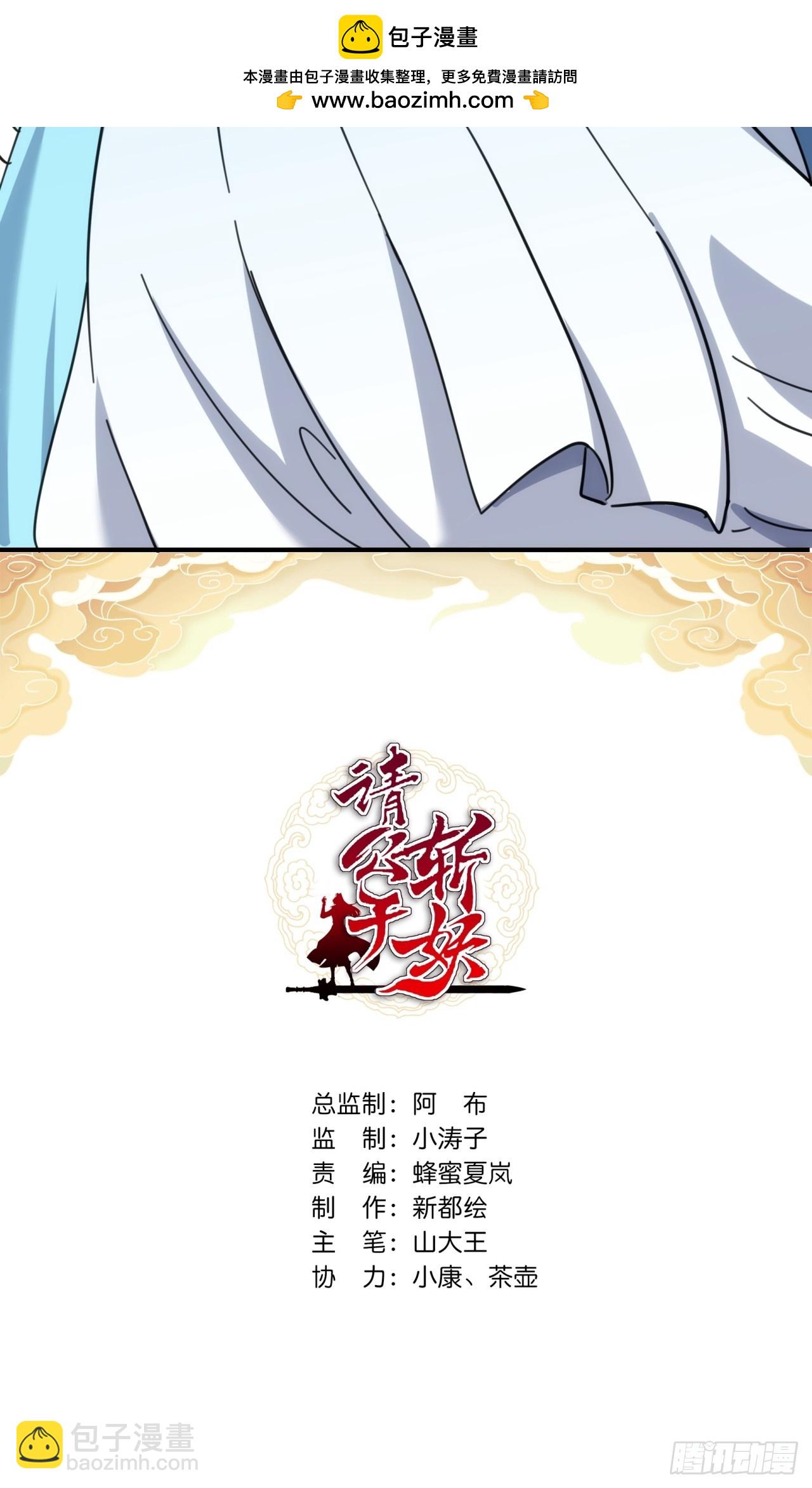 26话  老师来了(1/2)-第26话