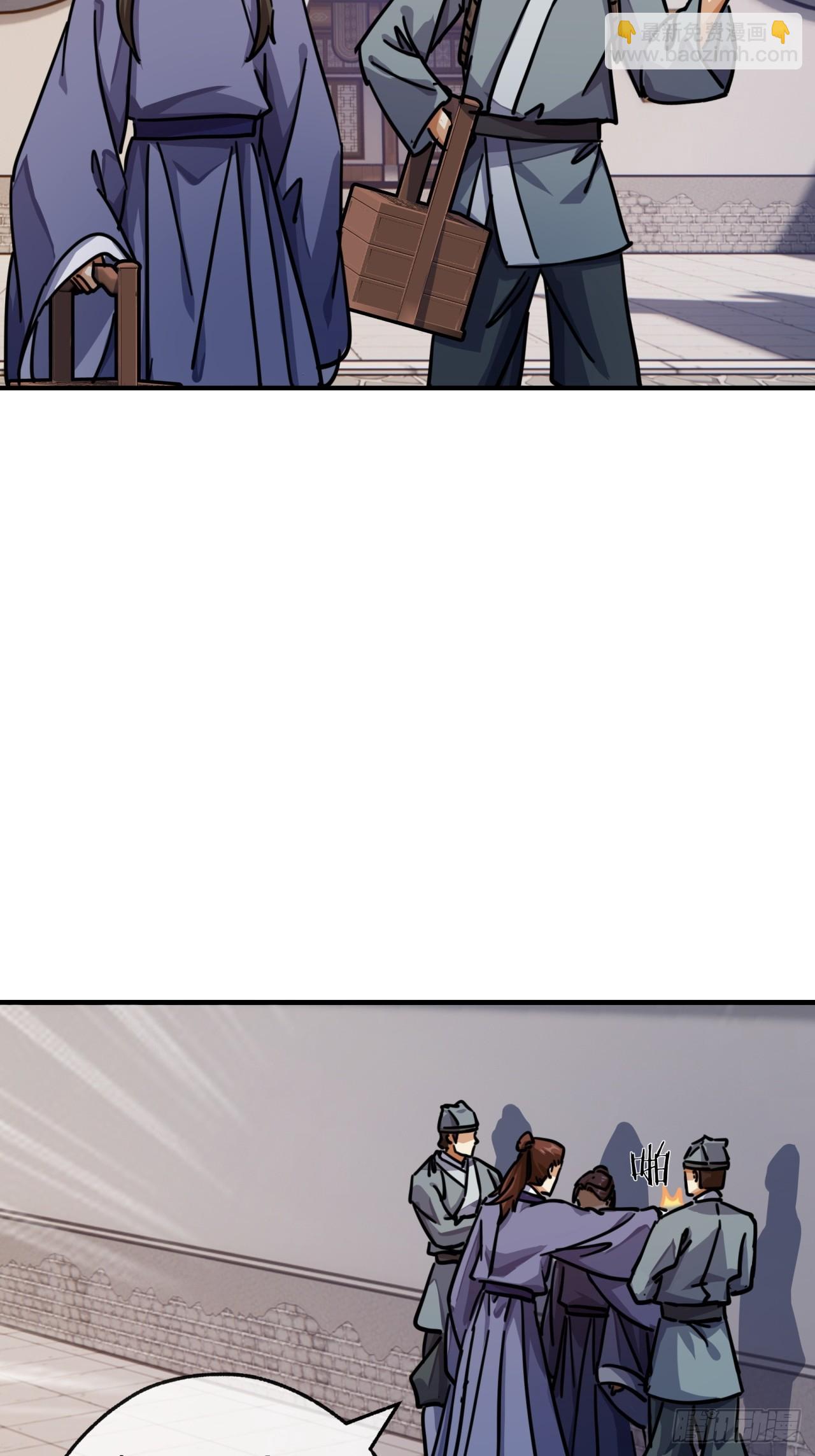 26话  老师来了(1/2)-第26话
