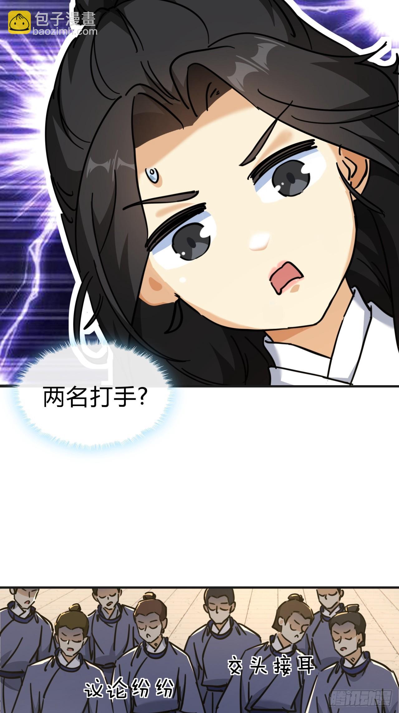28话  斗殴(1/2)-第28话