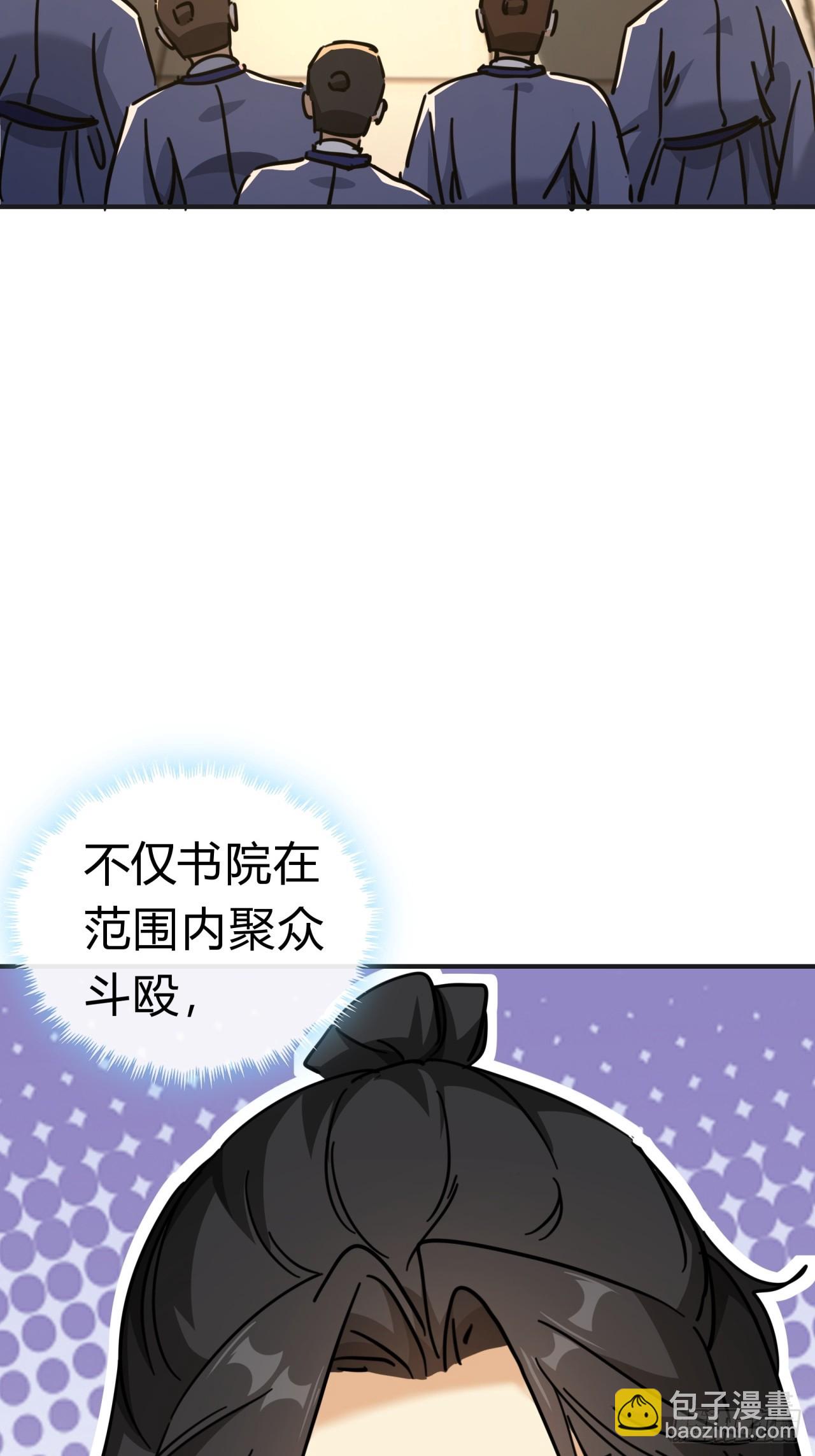 28话  斗殴(1/2)-第28话
