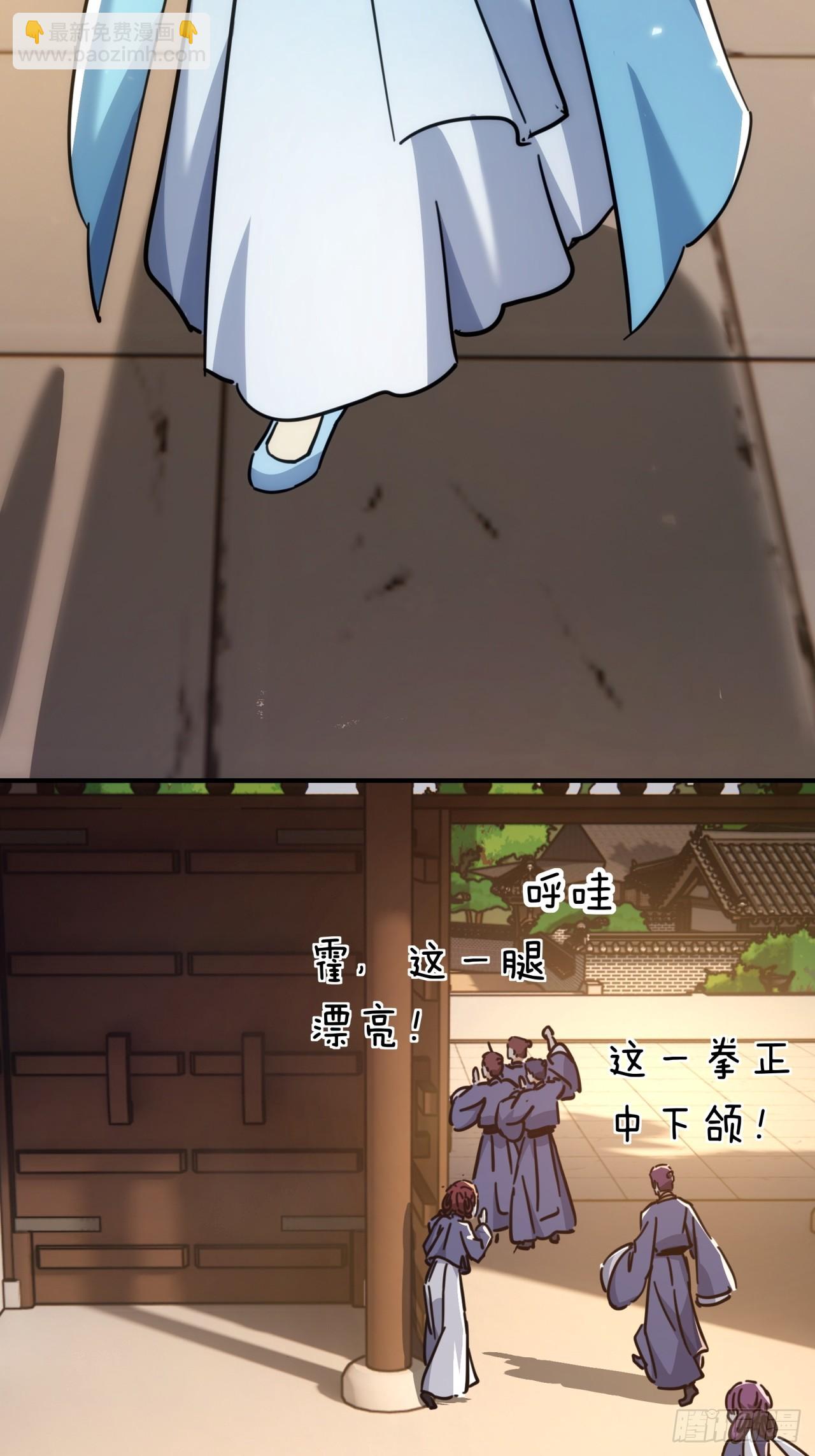 28话  斗殴(1/2)-第28话