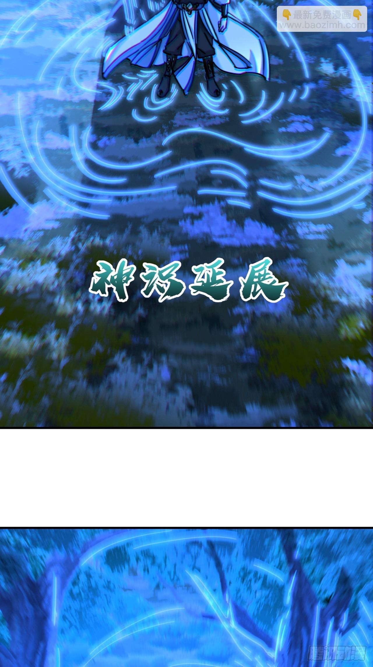 30话  夜遇(1/2)-第30话