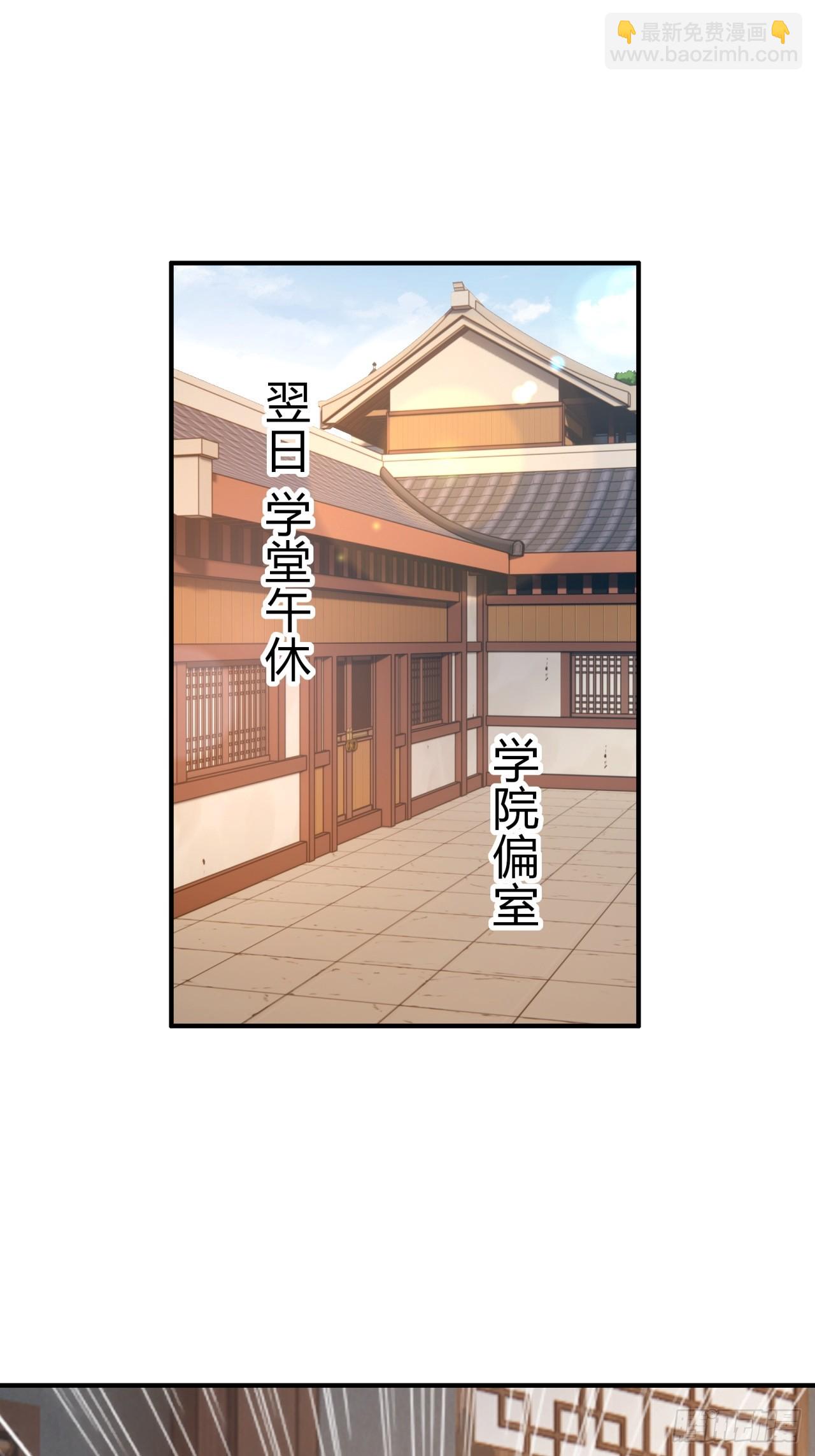 32话  画皮鬼(1/2)-第32话