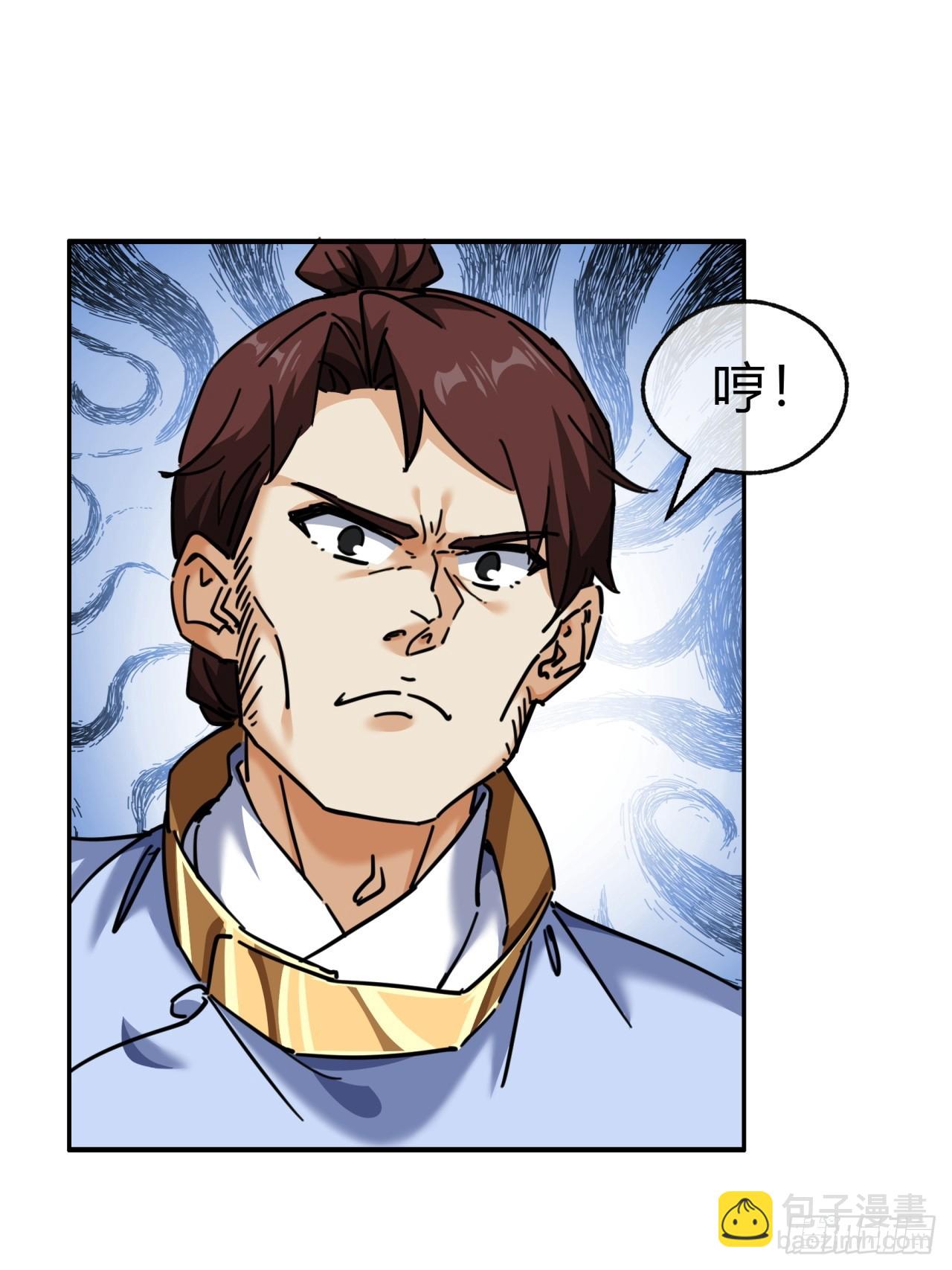 34话  已经验过了(1/2)-第34话