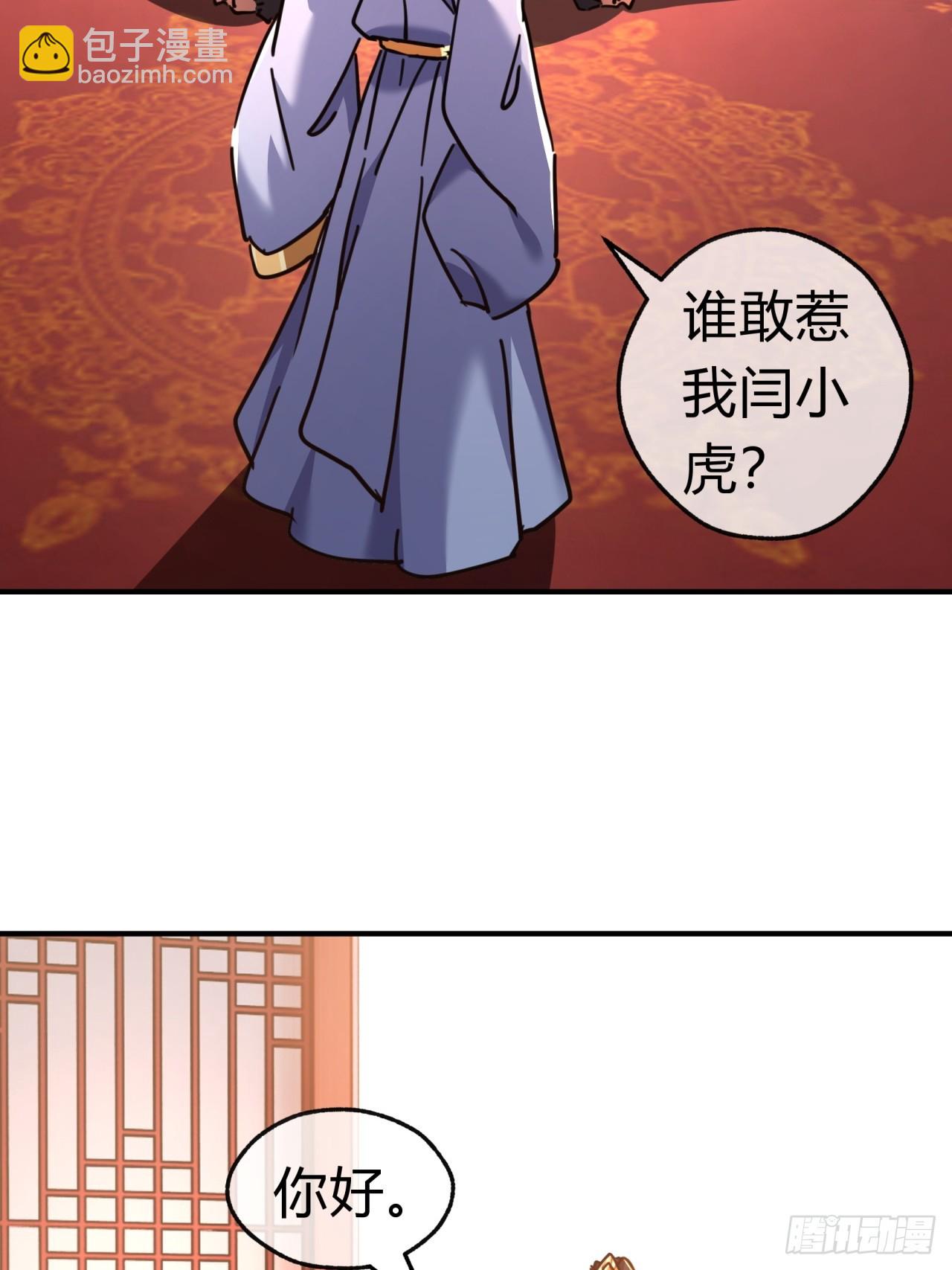 34话  已经验过了(1/2)-第34话