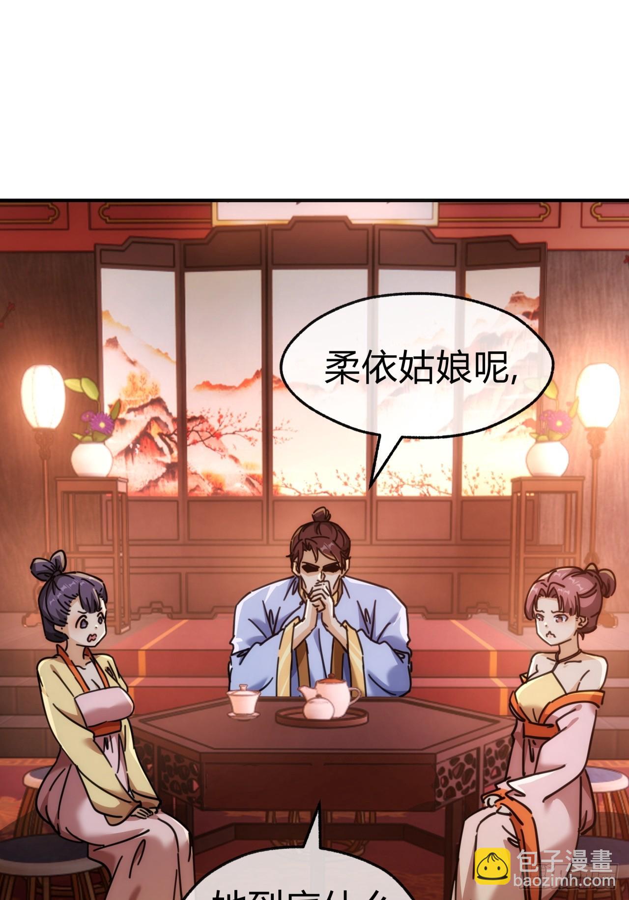 34话  已经验过了(1/2)-第34话