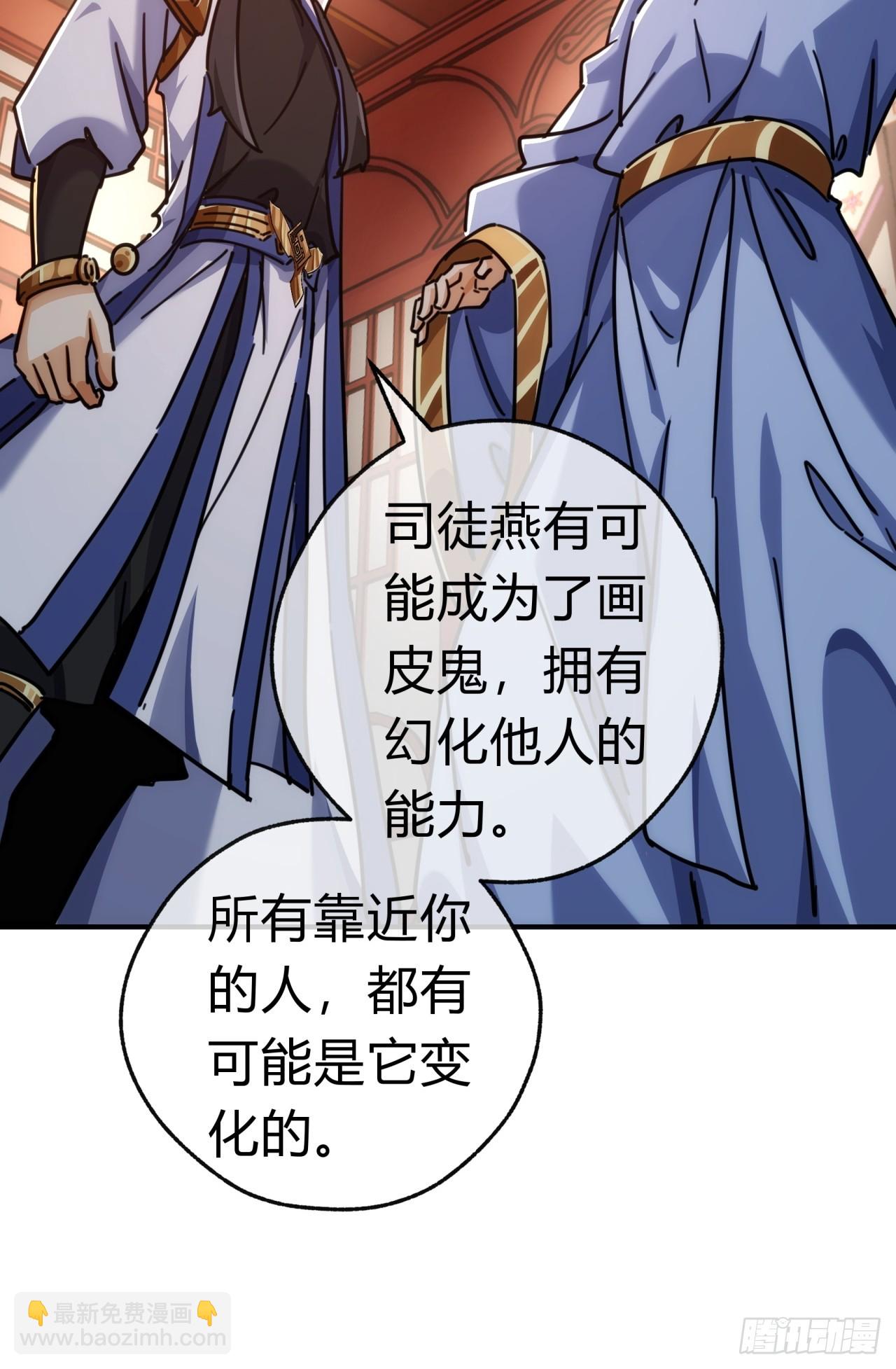 34话  已经验过了(1/2)-第34话
